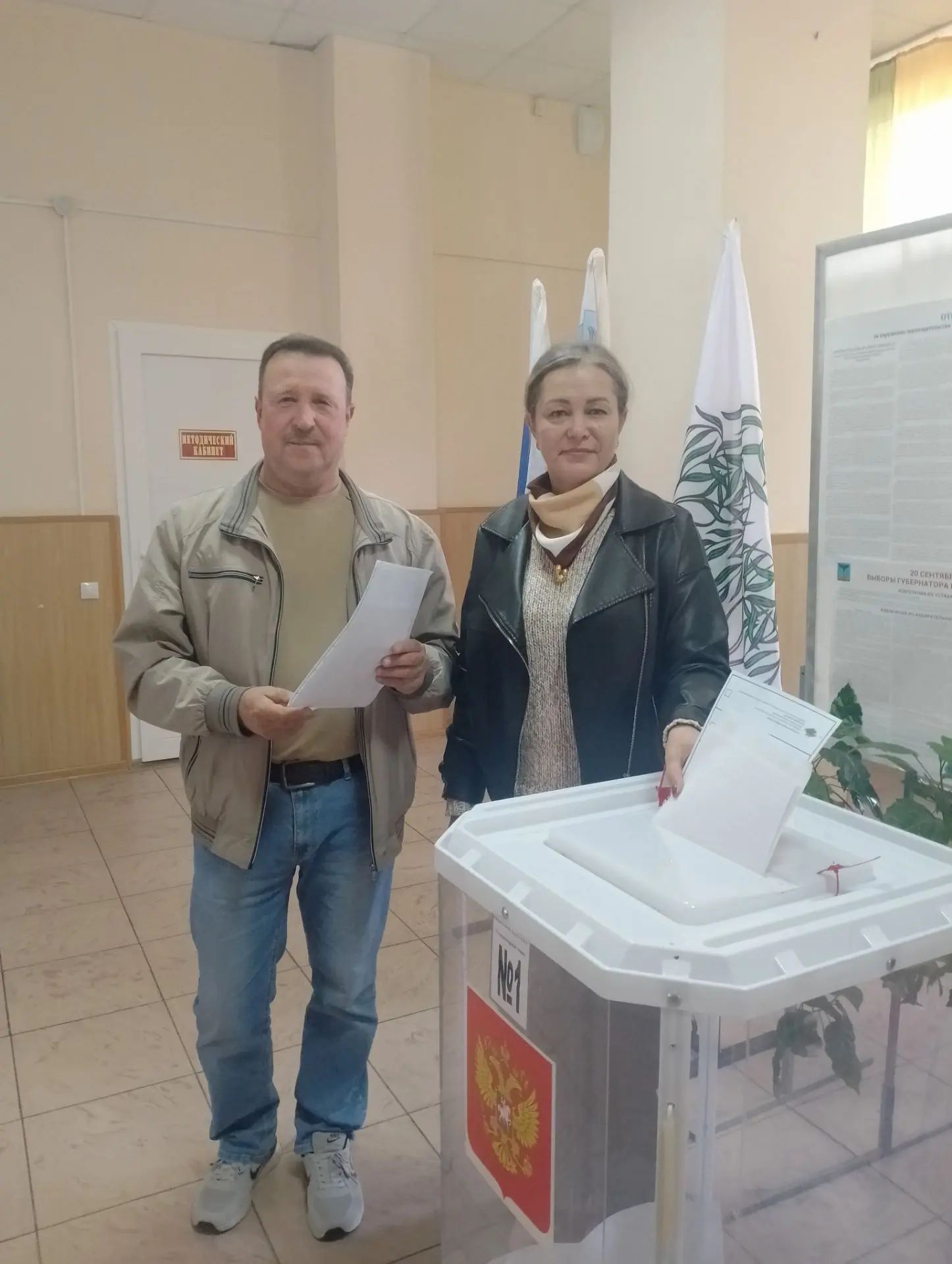 Сообщение — УИК №884, Белгородская область