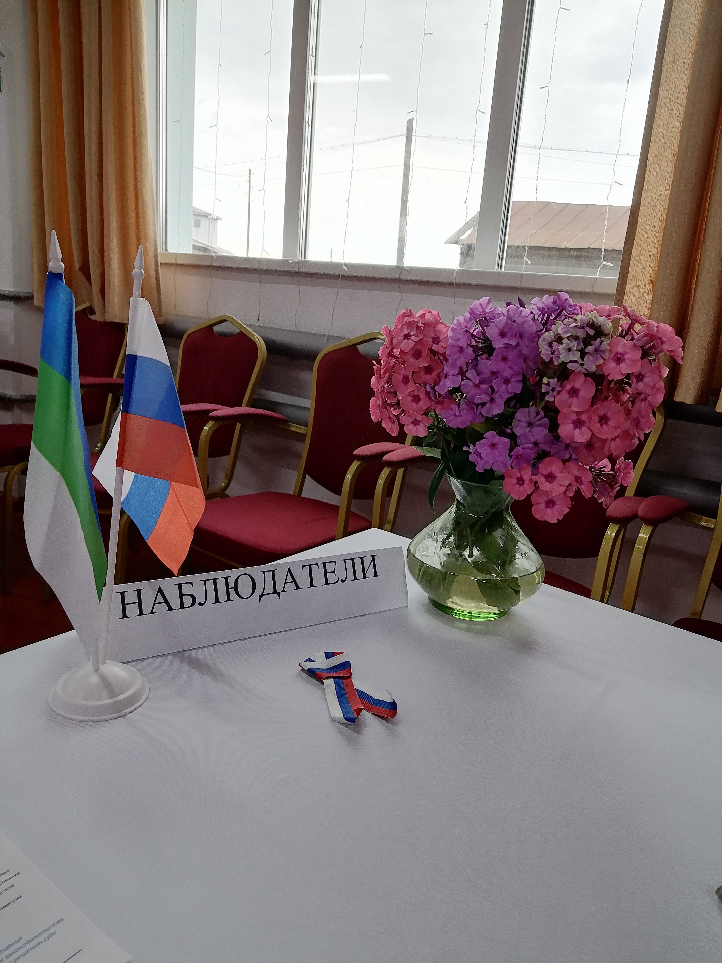 Сообщение — УИК №347, Республика Коми