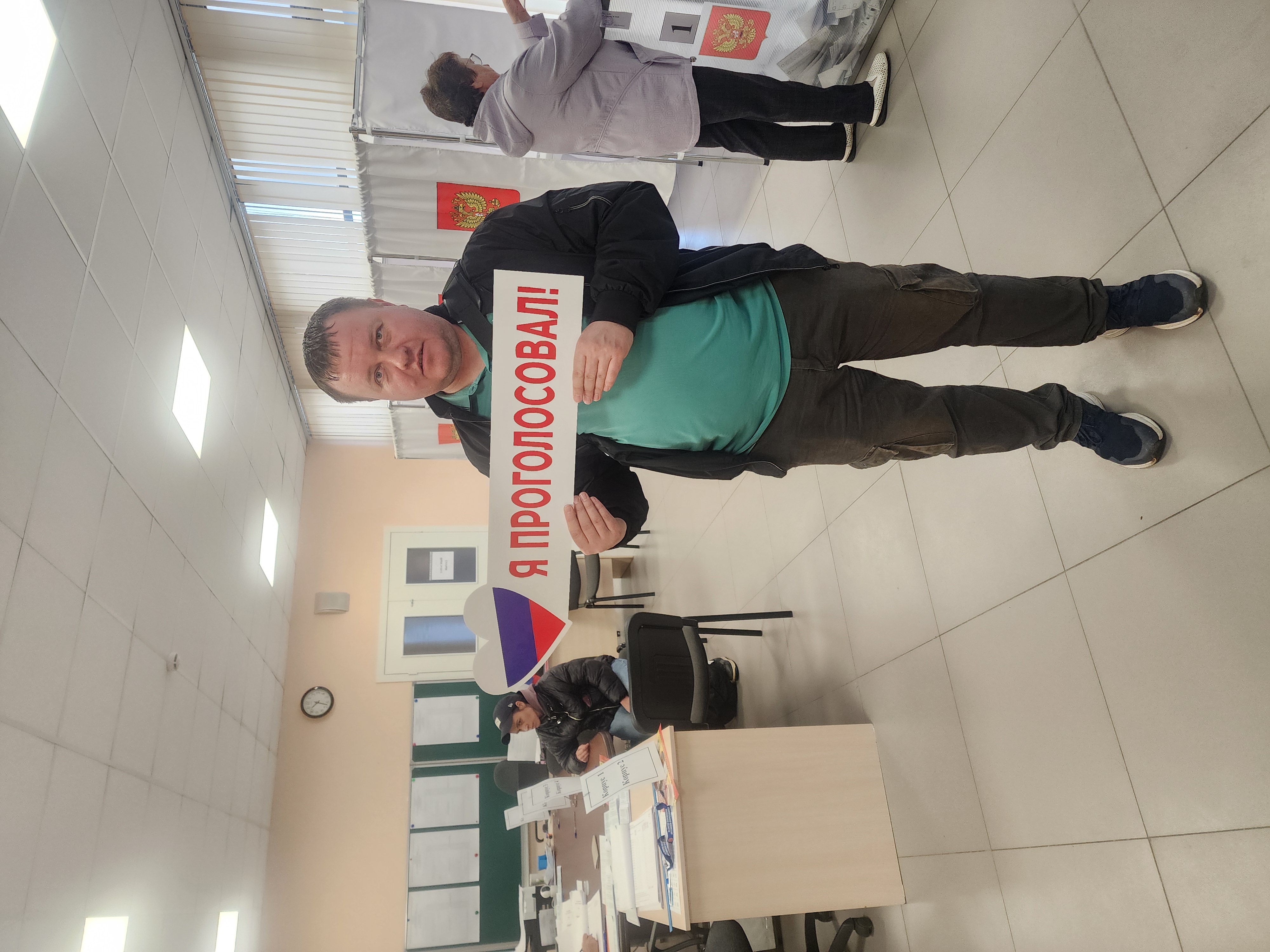 Сообщение — УИК №3640, Московская область