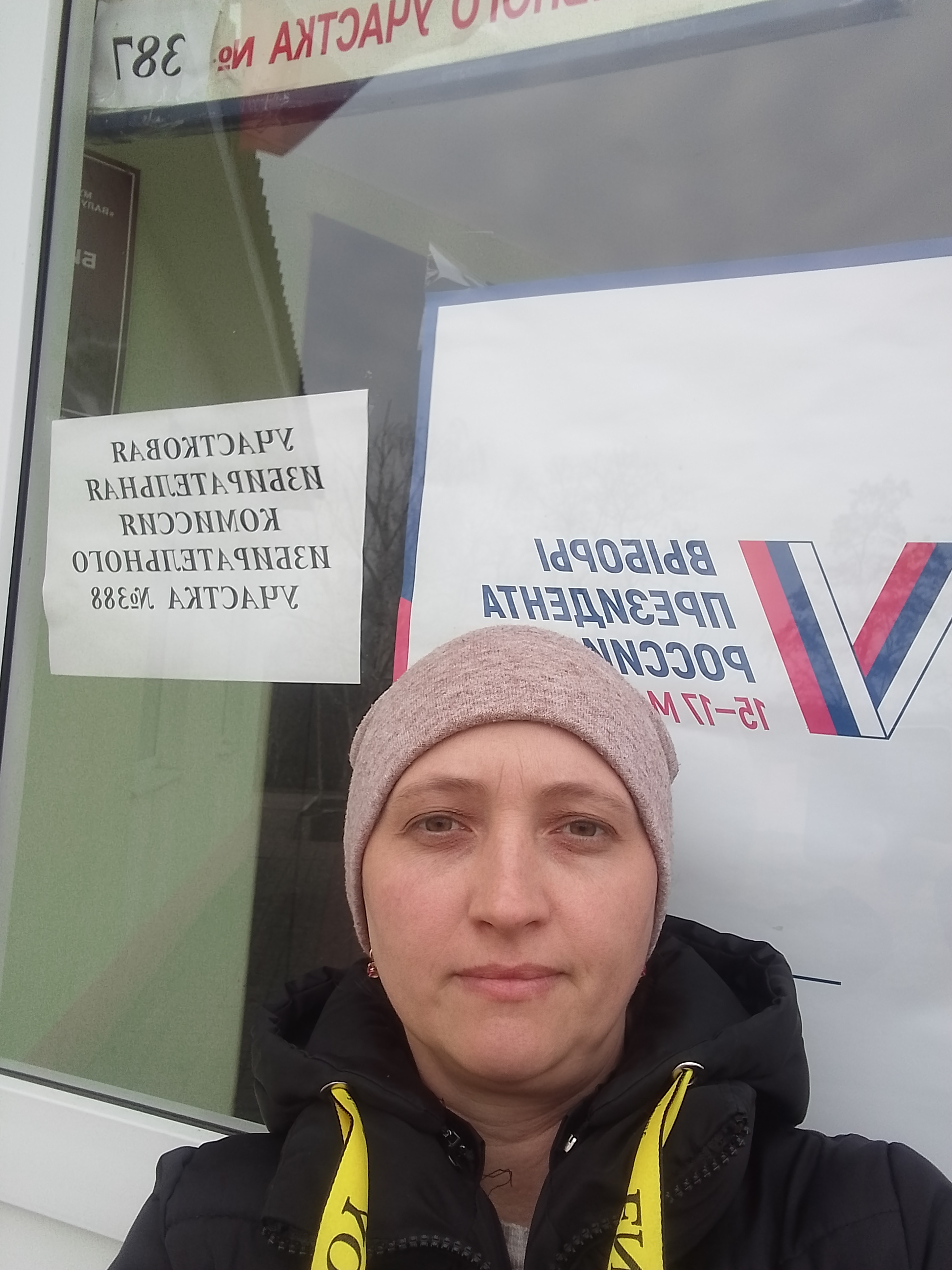 Сообщение наблюдателя — УИК №387, Белгородская область
