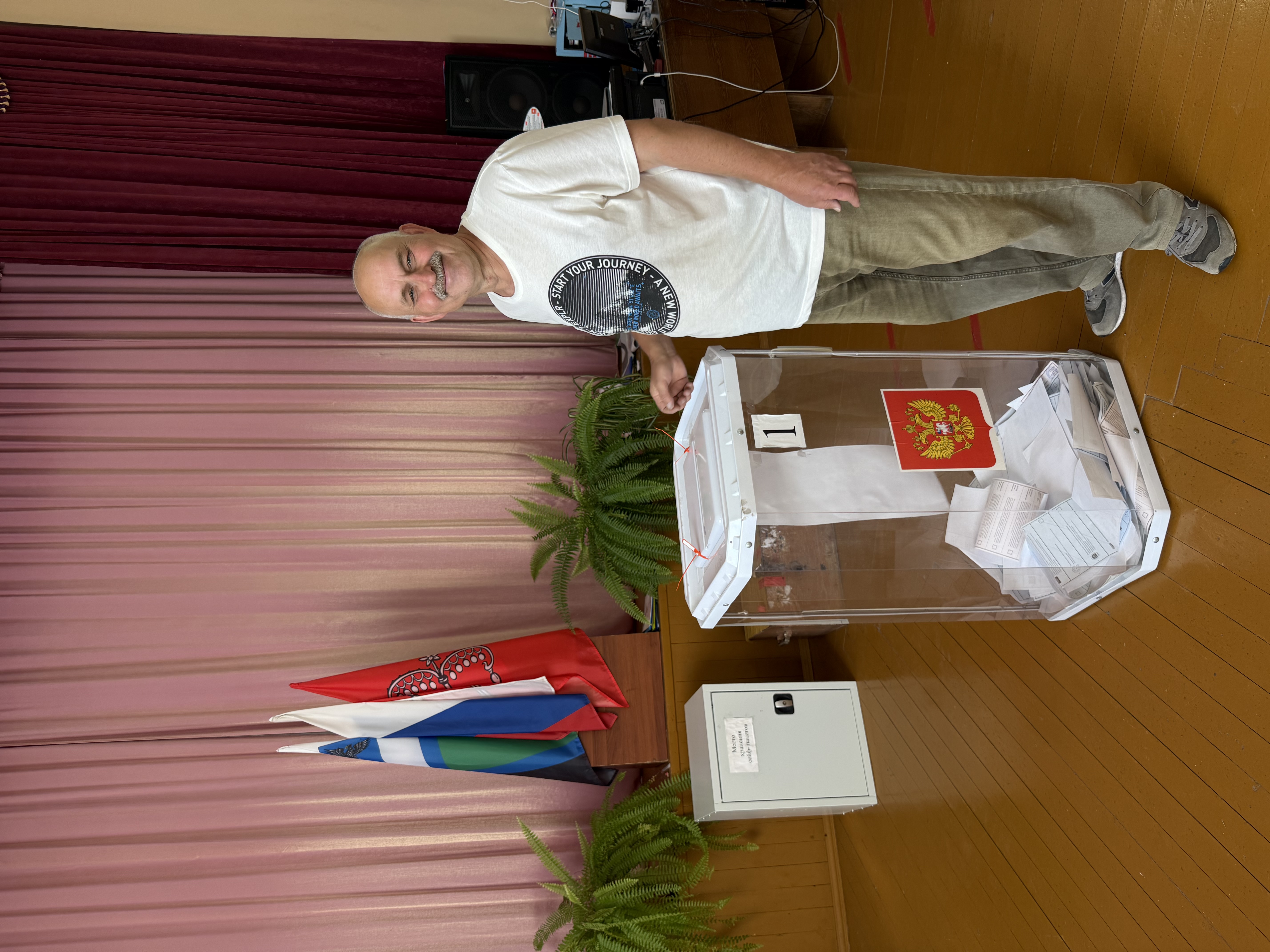 Сообщение — УИК №728, Белгородская область