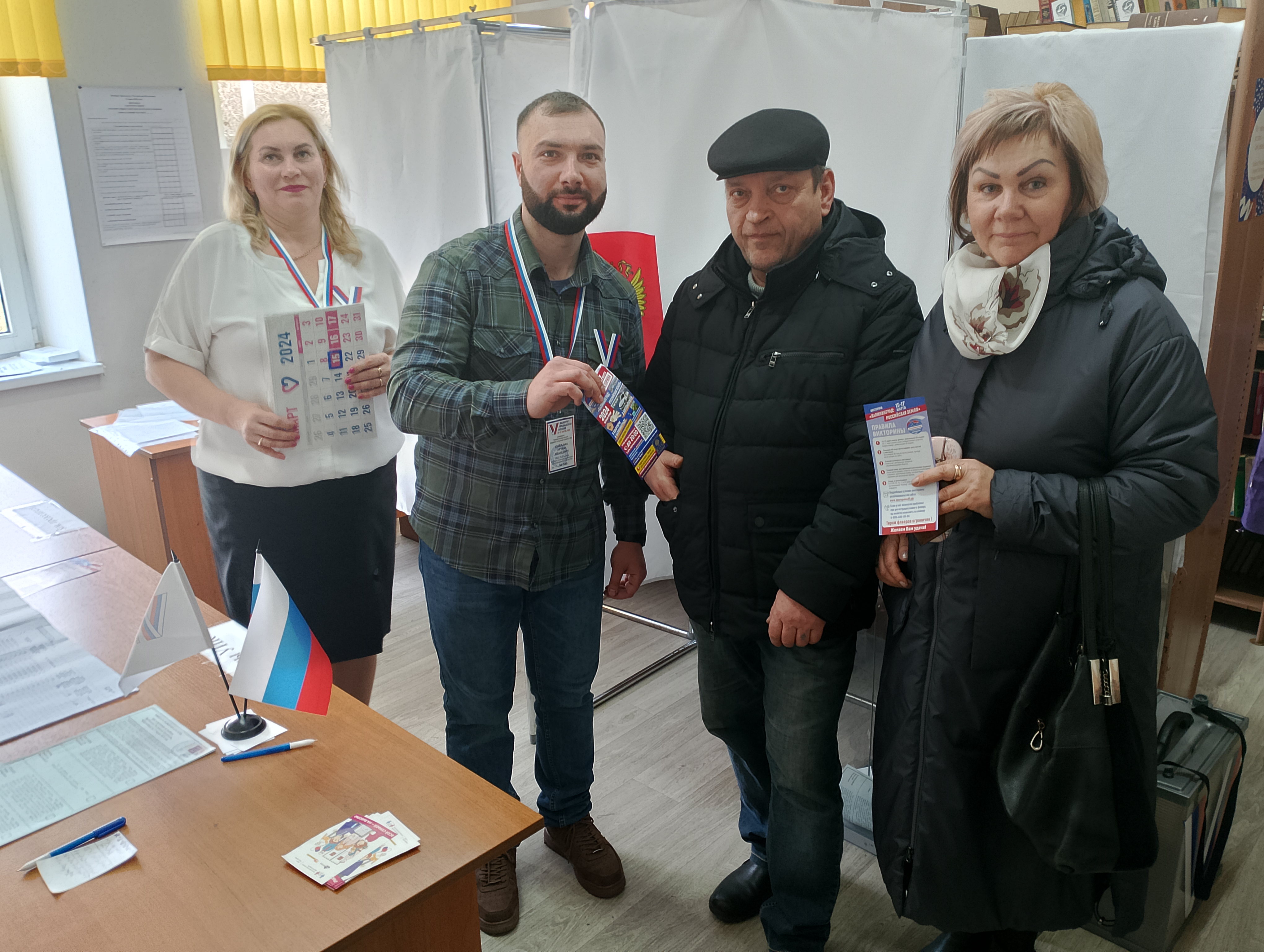 Сообщение наблюдателя — УИК №549, Калининградская область