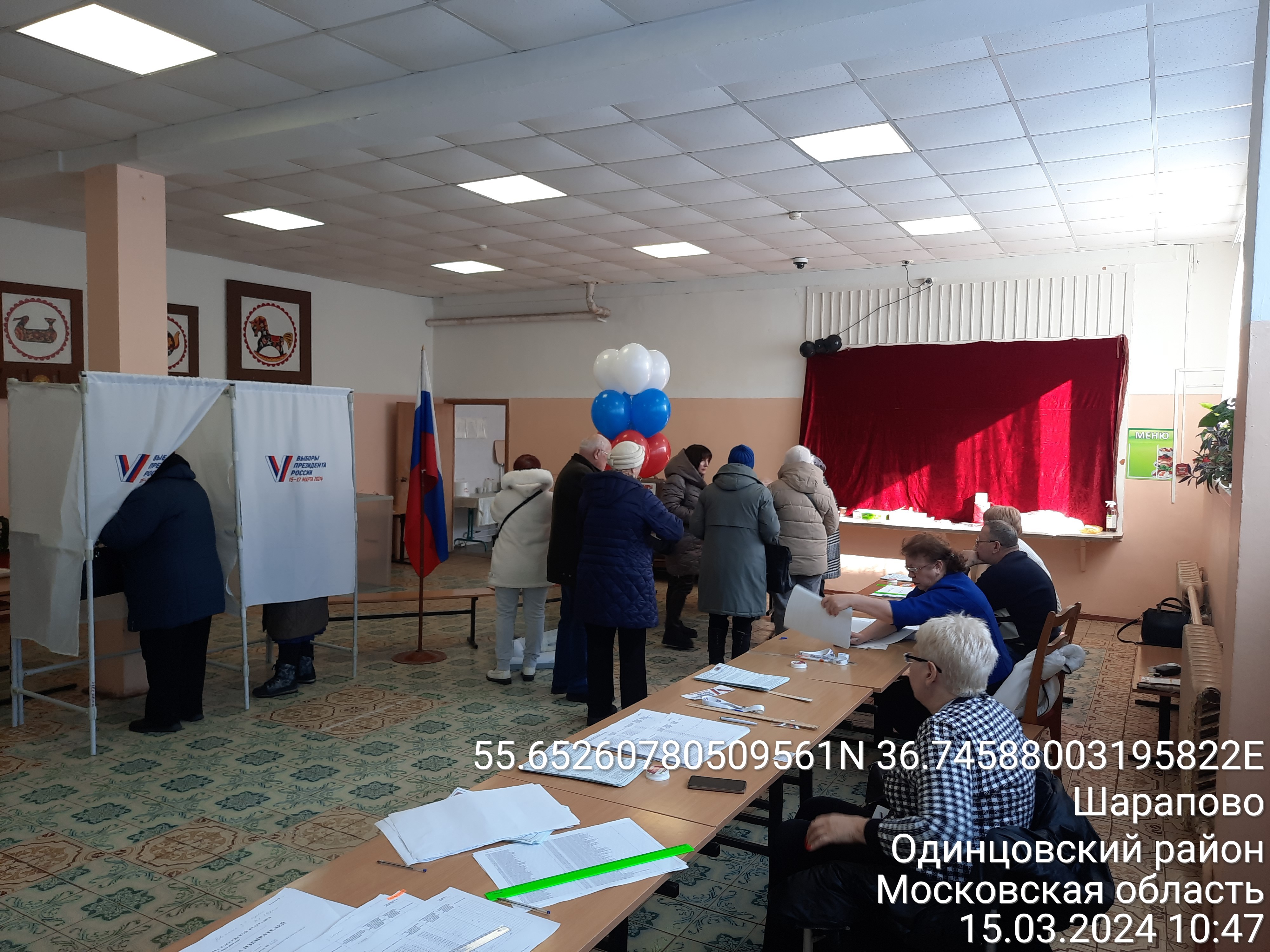 Сообщение наблюдателя — УИК №3979, Московская область