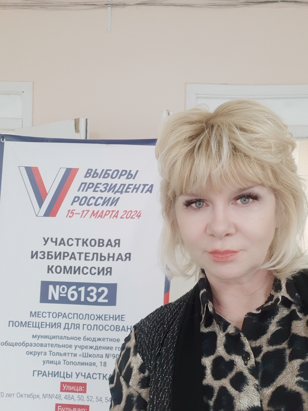 Сообщение наблюдателя — УИК №6132, Самарская область