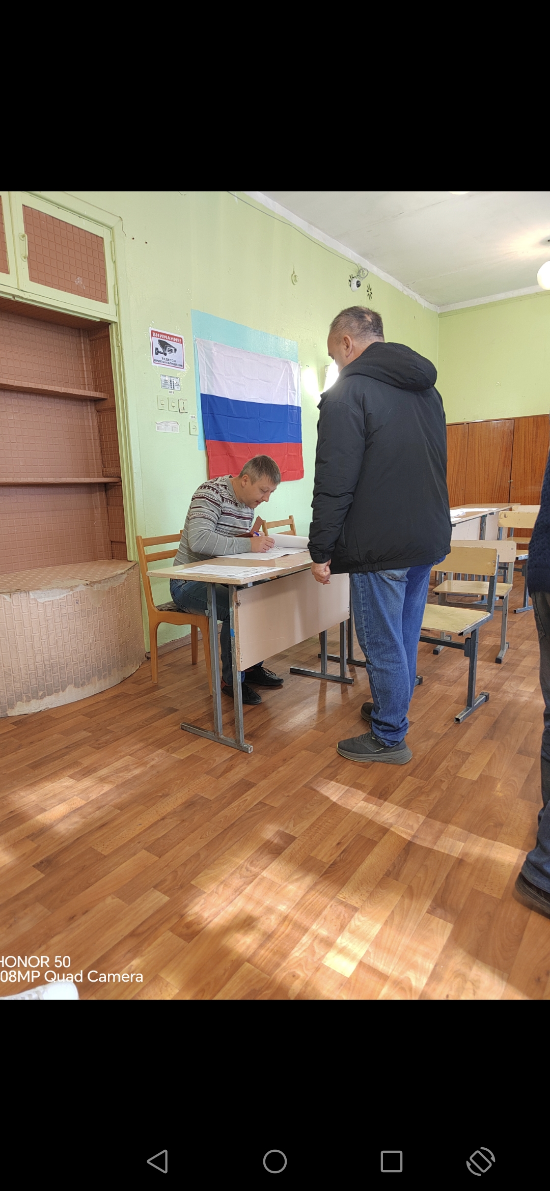 Сообщение — УИК №247, Ивановская область