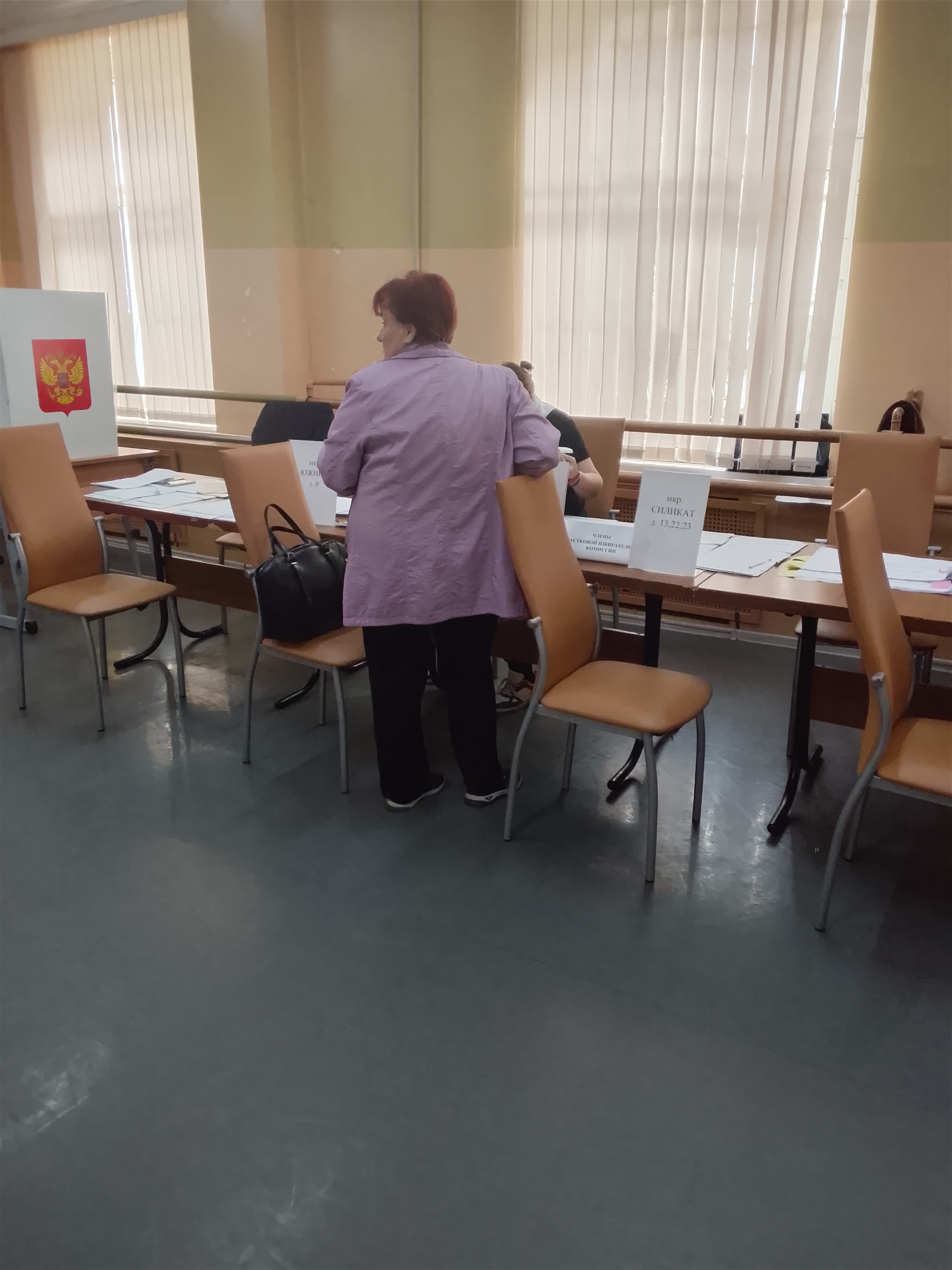 Сообщение — УИК №1134, Московская область