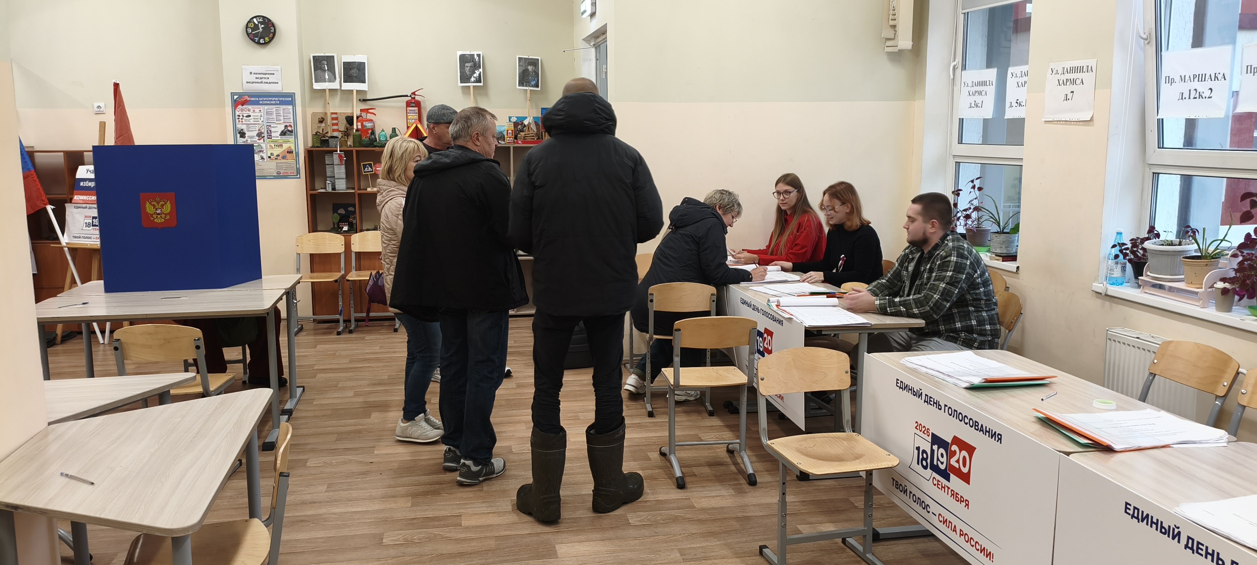 Сообщение — УИК №931, Санкт-Петербург