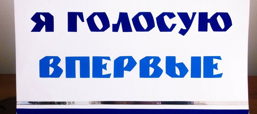 Сообщение — УИК №2234, Пермский край