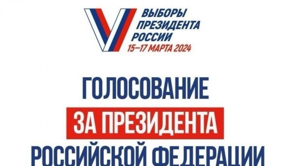 Сообщение наблюдателя — УИК №1723, Воронежская область