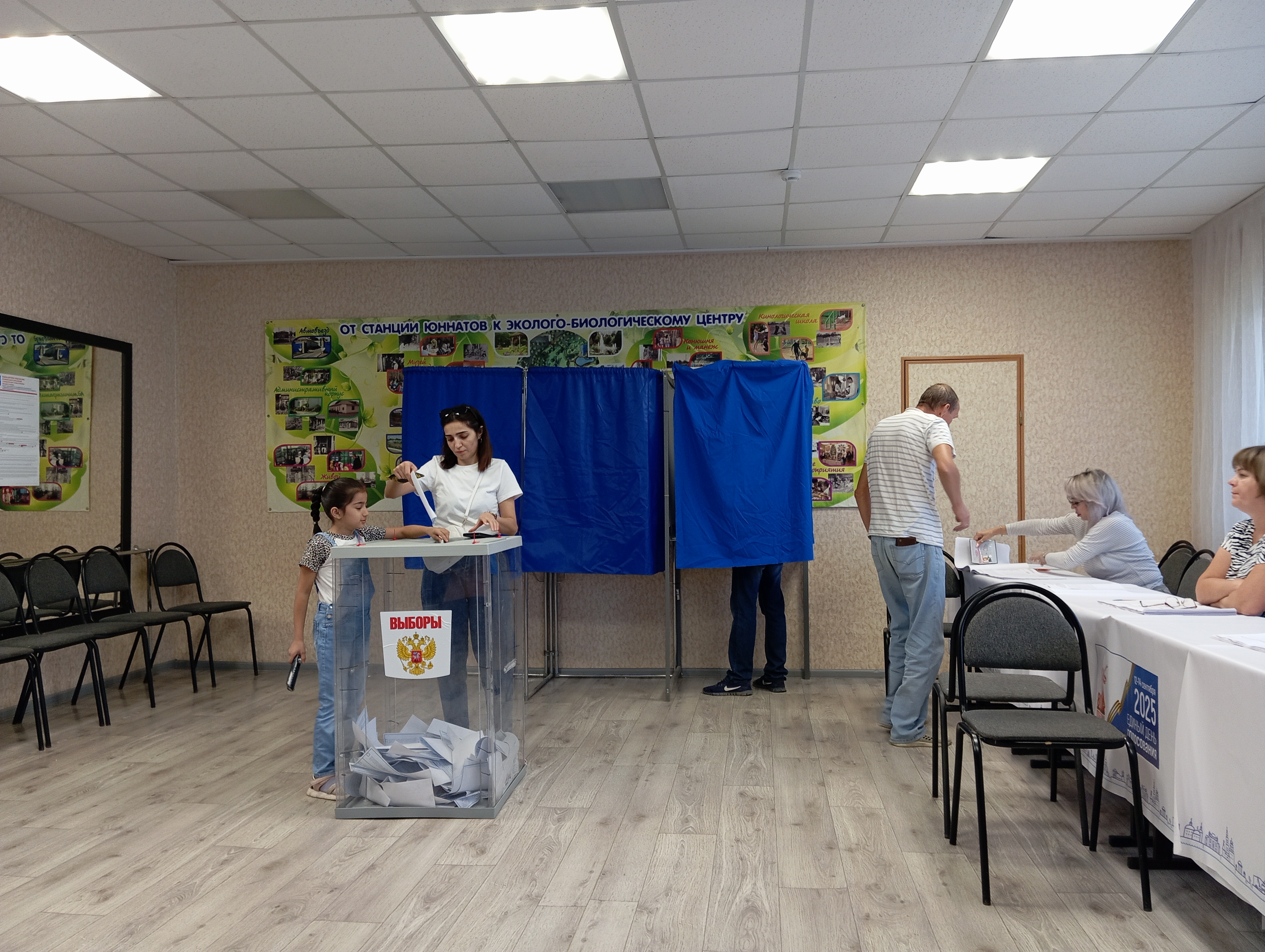 Сообщение наблюдателя — УИК №226, Астраханская область