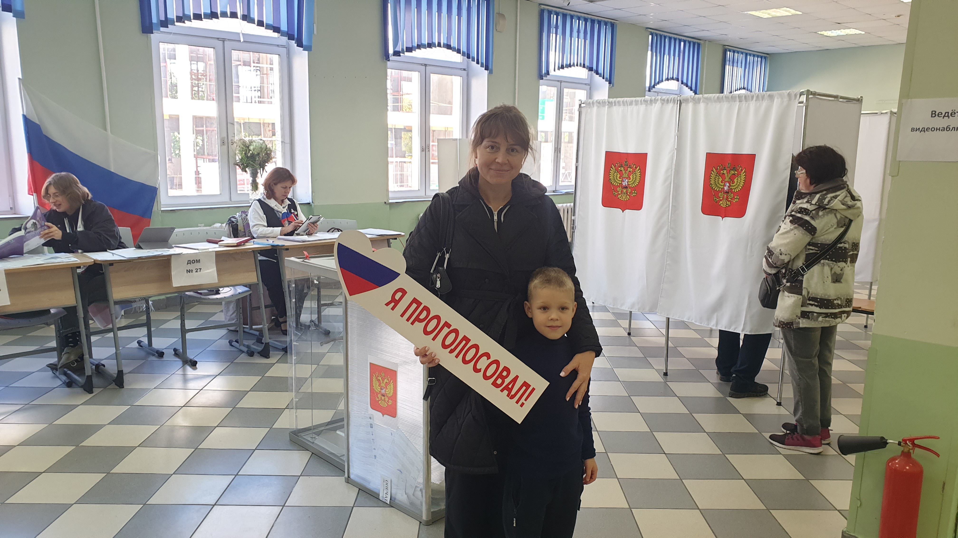 Сообщение — УИК №1532, Московская область