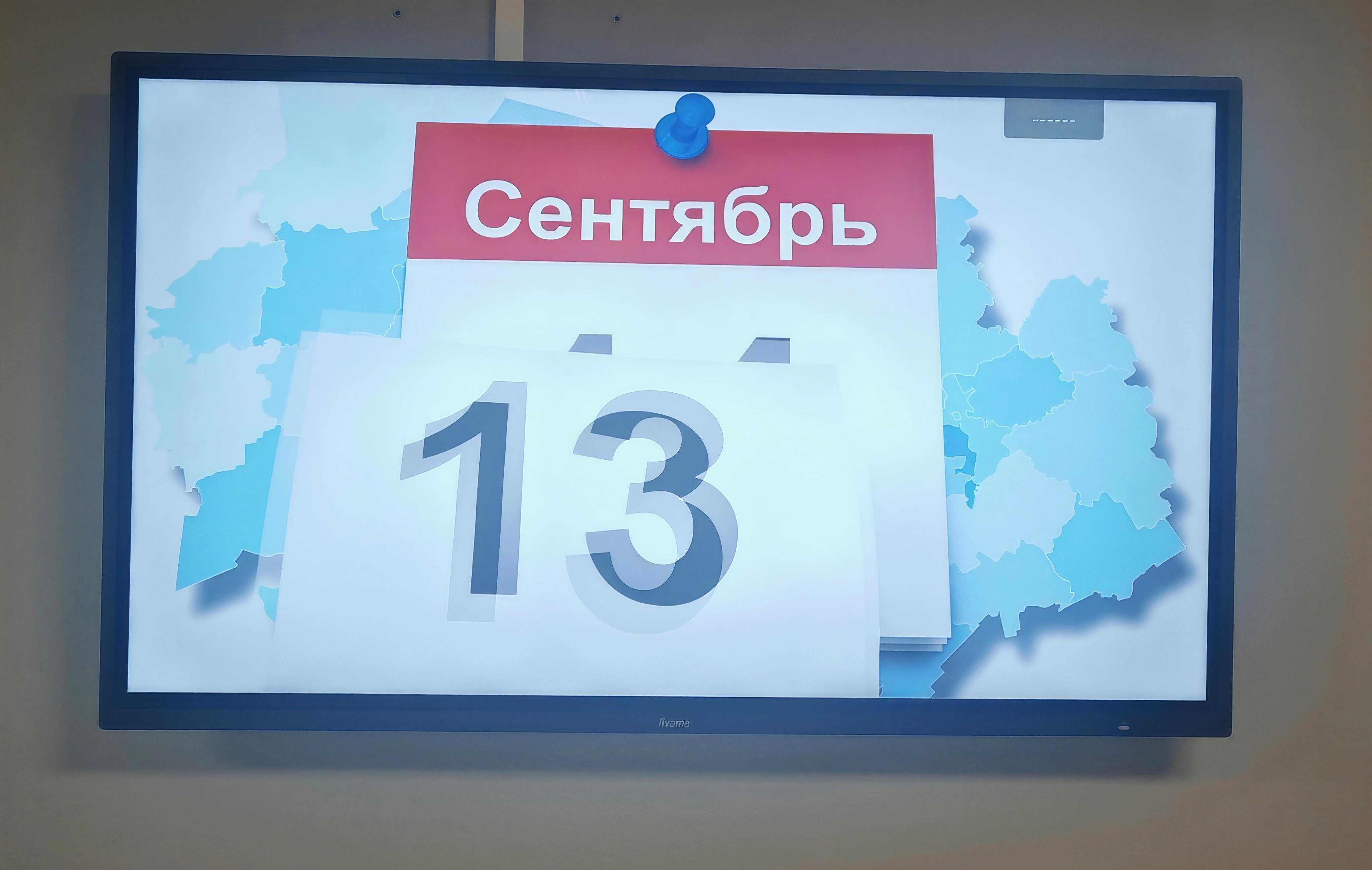 Сообщение наблюдателя — УИК №1637, Новосибирская область