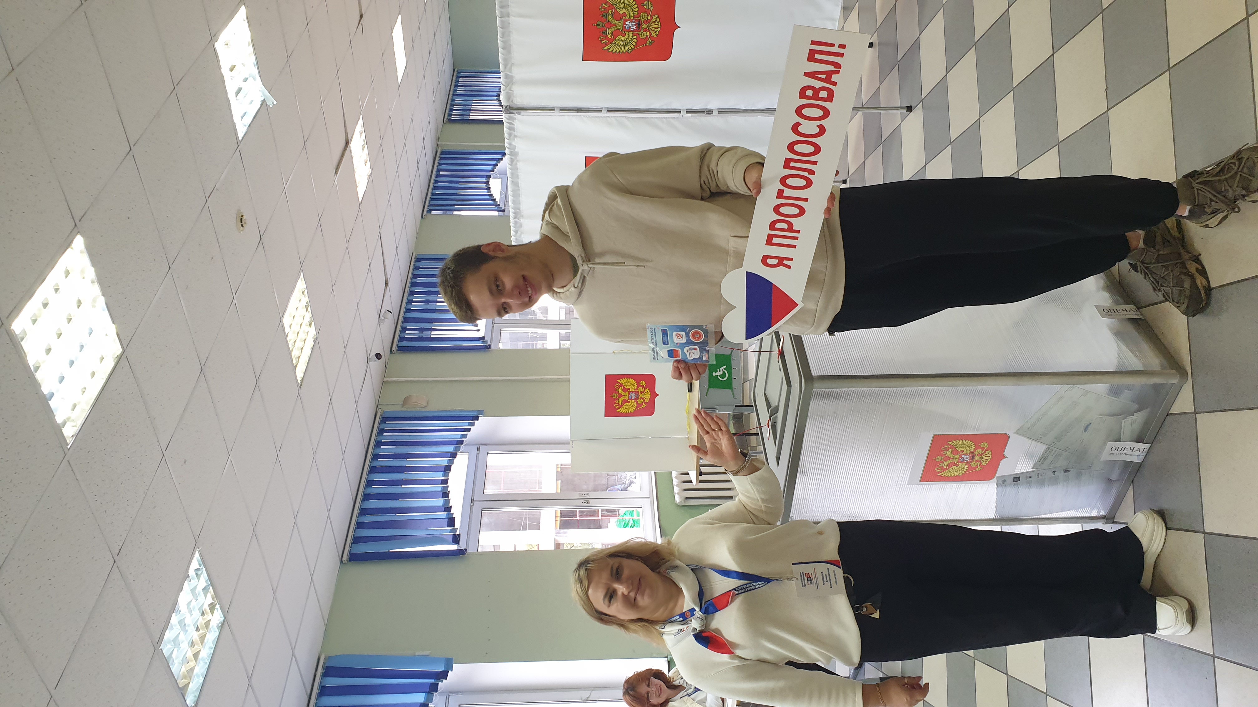 Сообщение — УИК №1532, Московская область