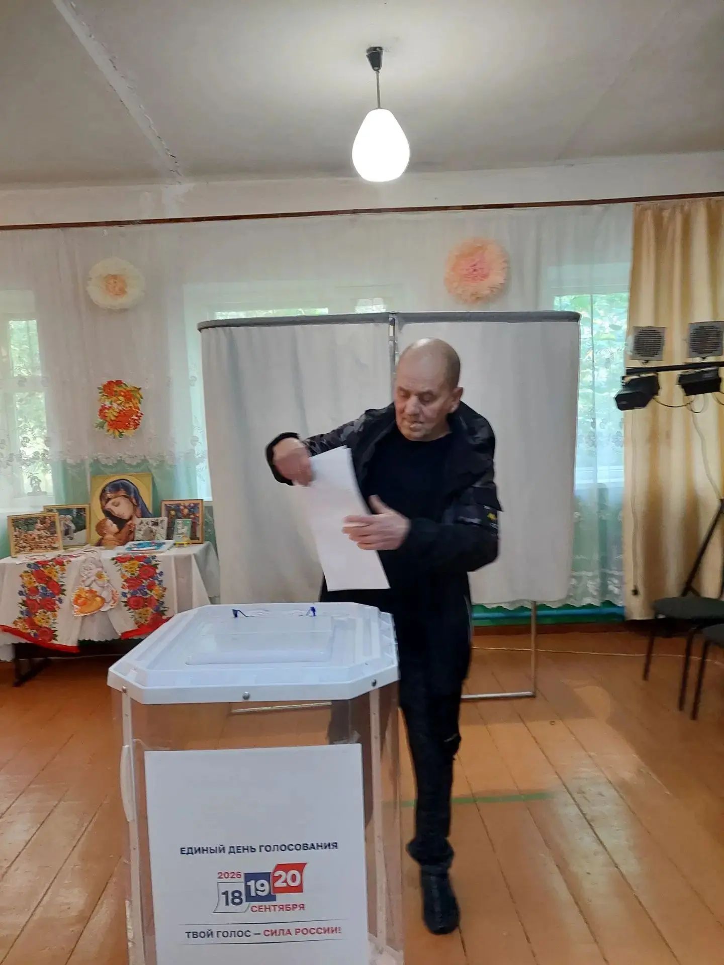 Сообщение — УИК №903, Пензенская область