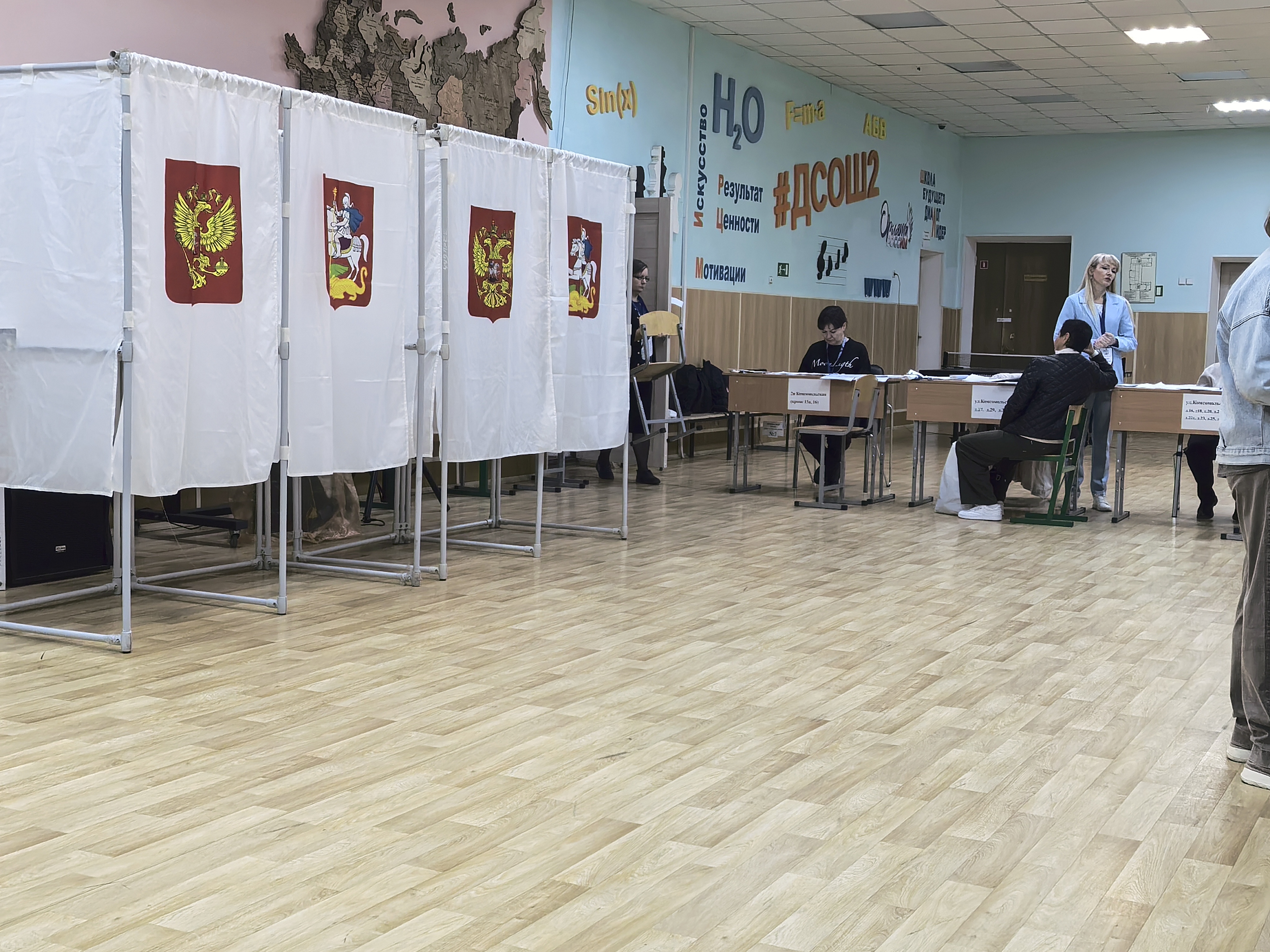 Сообщение — УИК №257, Московская область