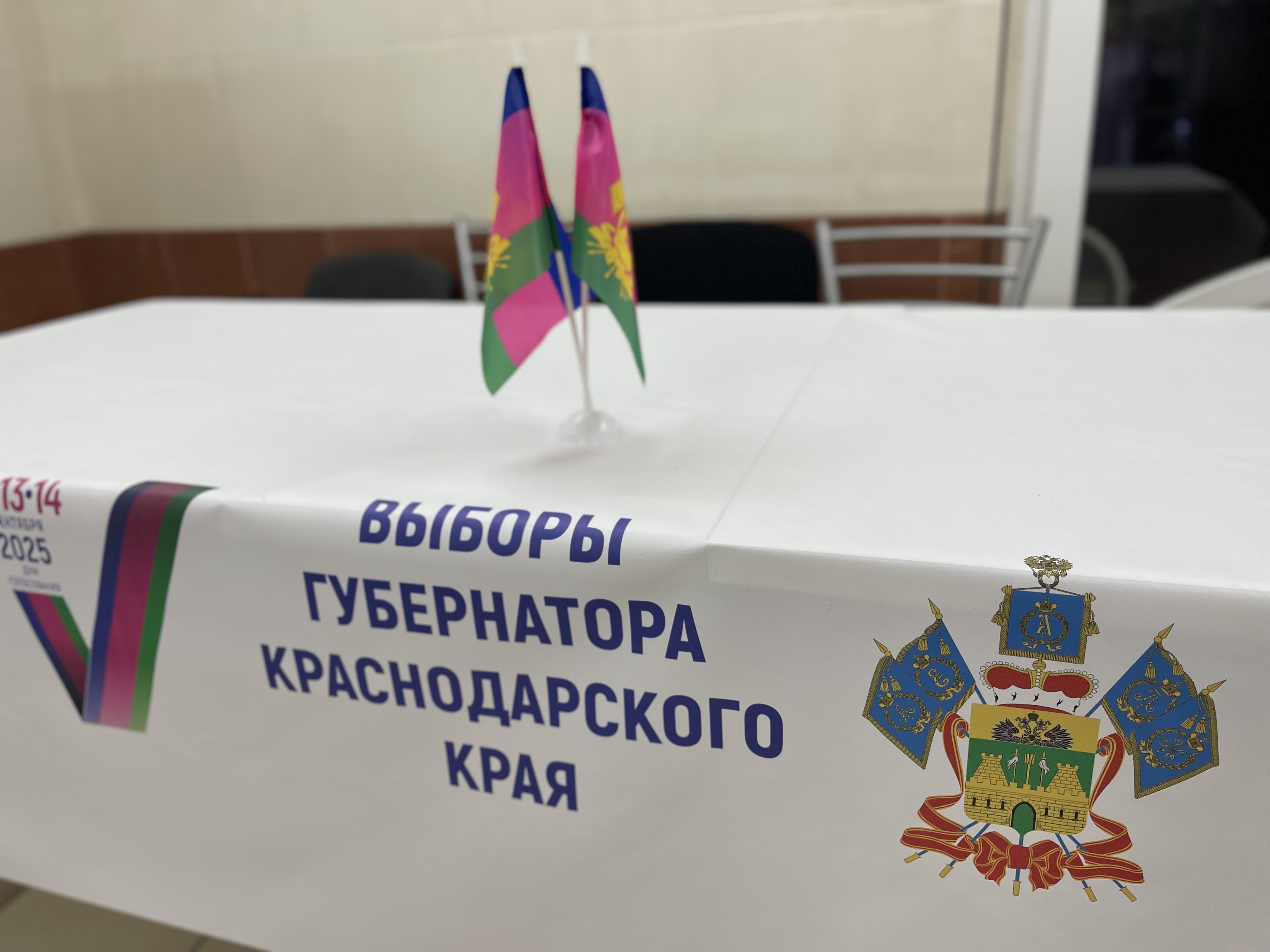 Сообщение наблюдателя — УИК №4526, Краснодарский край