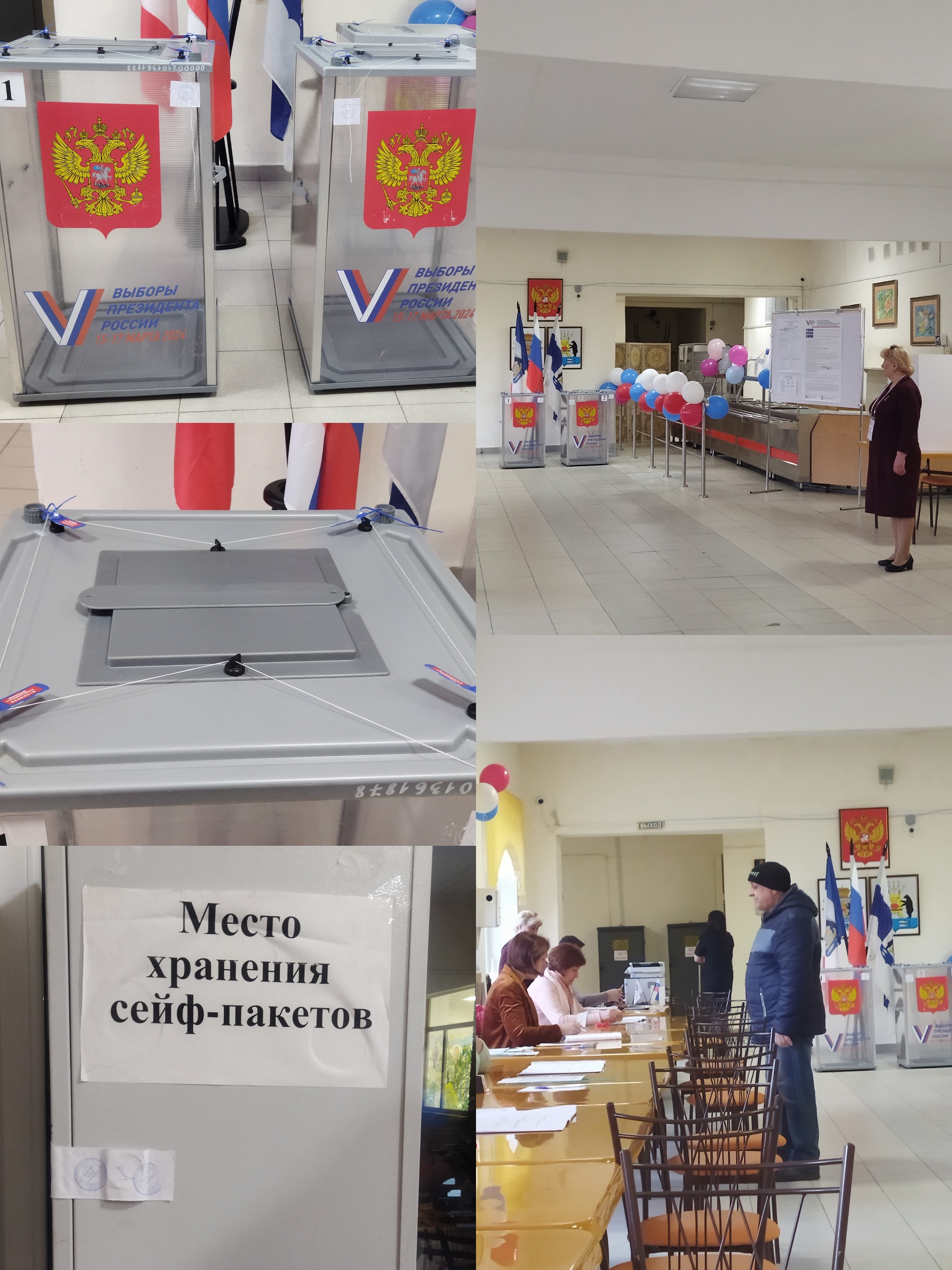 Сообщение наблюдателя — УИК №1176, Новгородская область