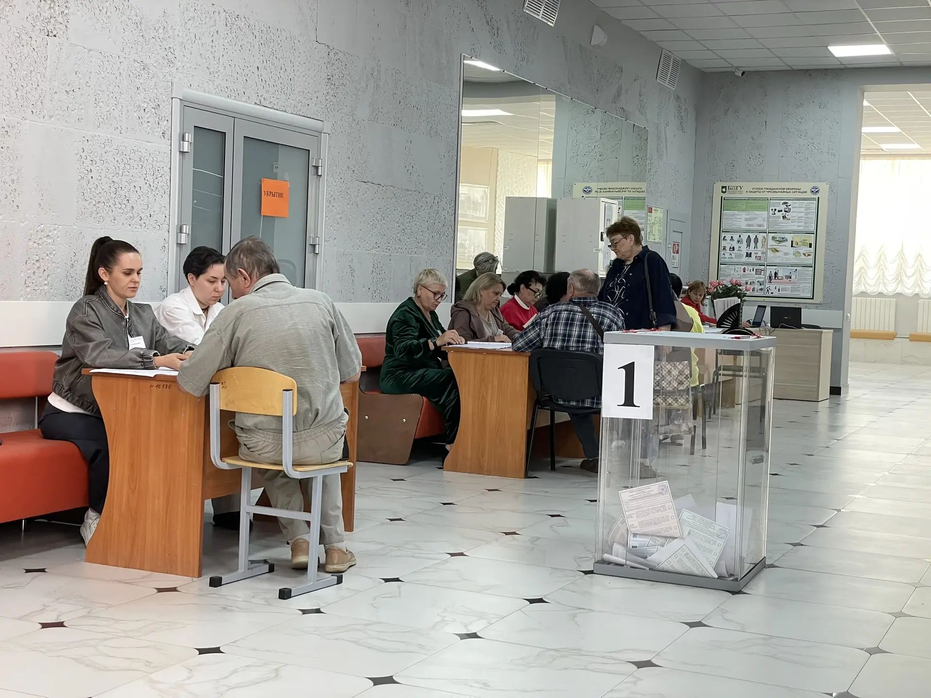 Сообщение — УИК №154, Белгородская область
