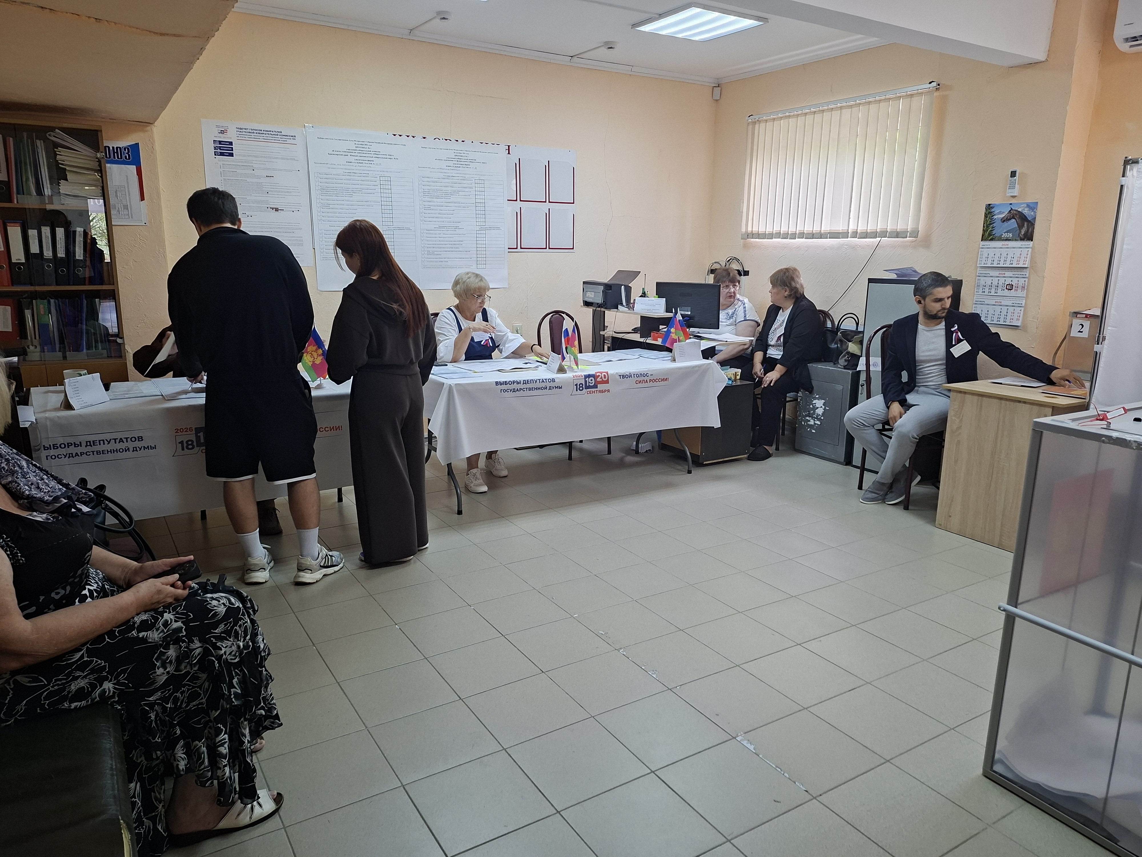 Сообщение — УИК №4456, Краснодарский край