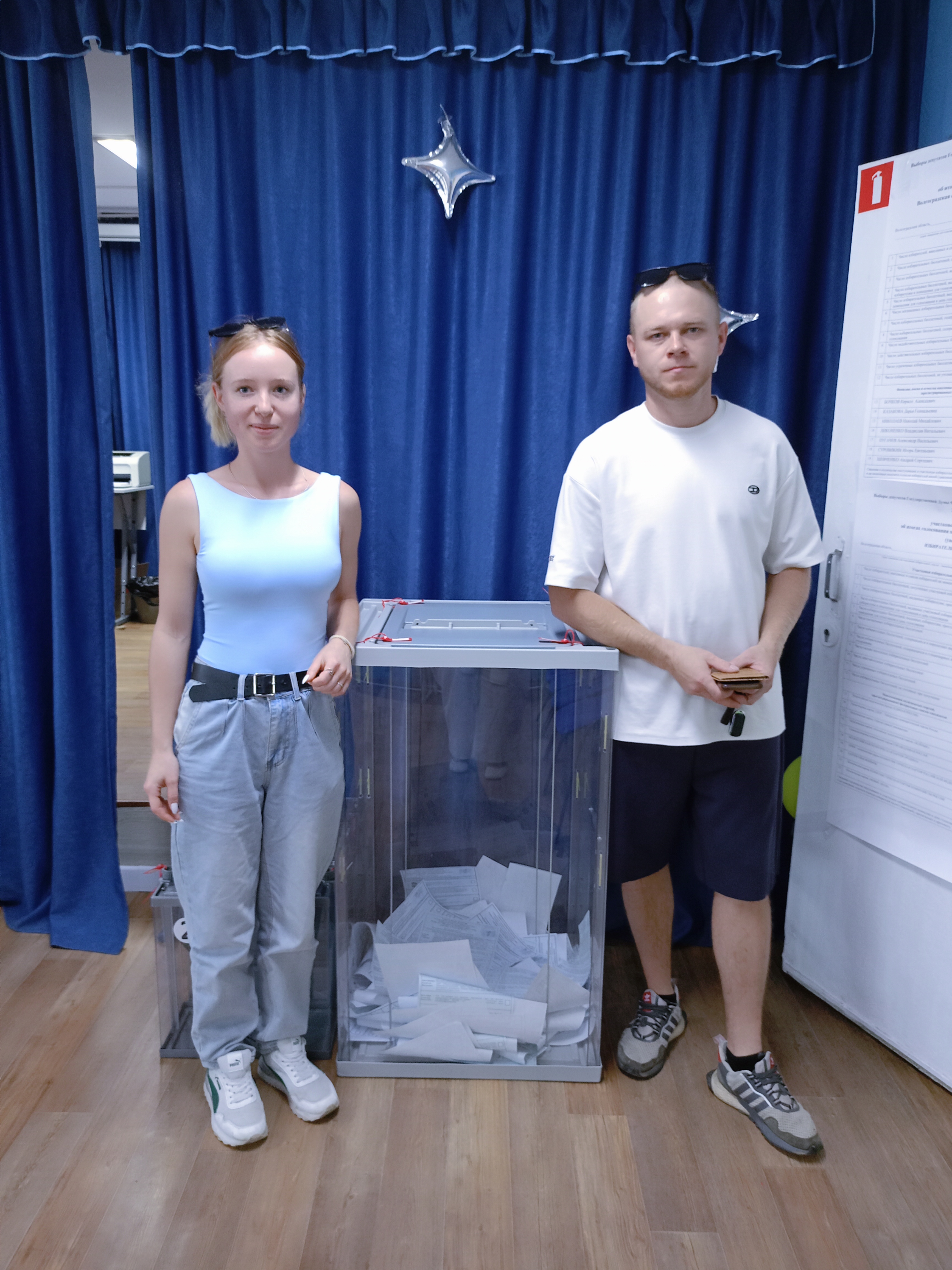 Сообщение — УИК №1215, Волгоградская область