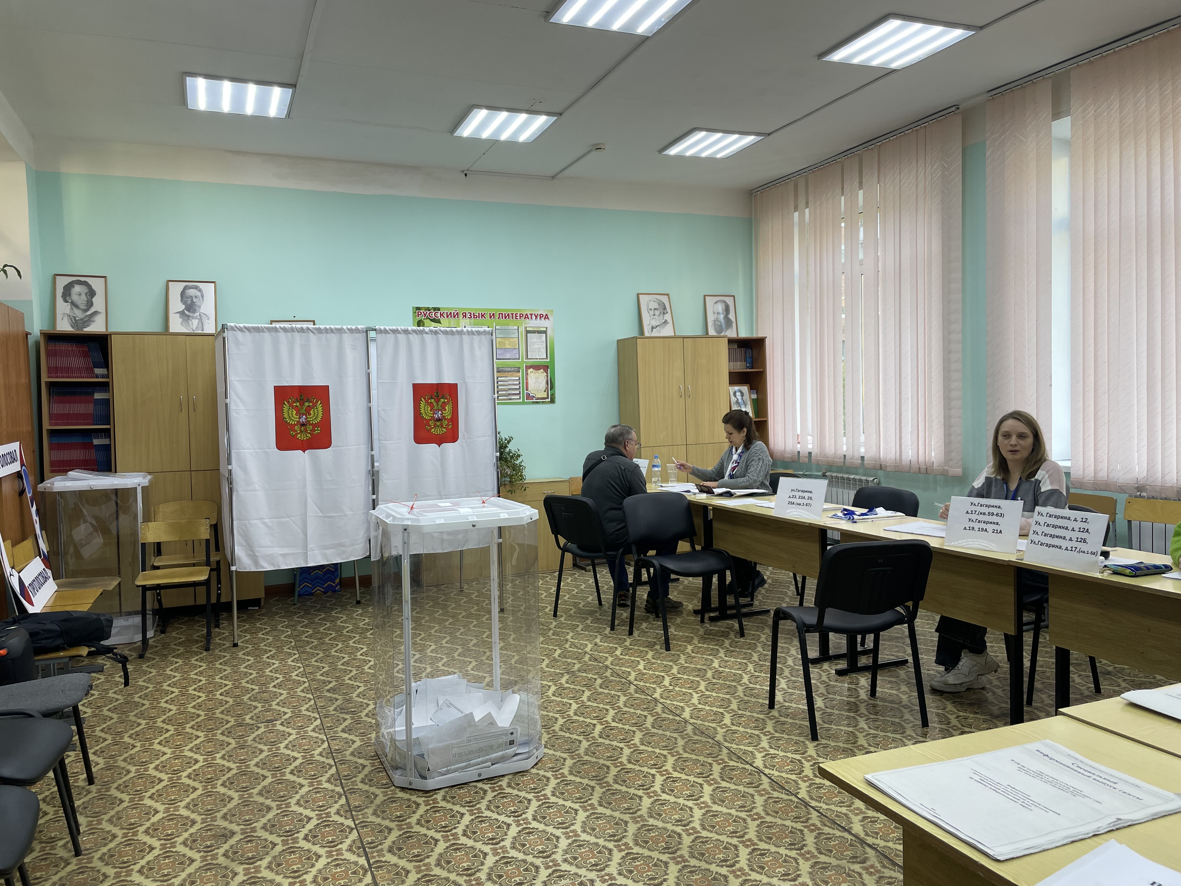 Сообщение — УИК №2151, Московская область