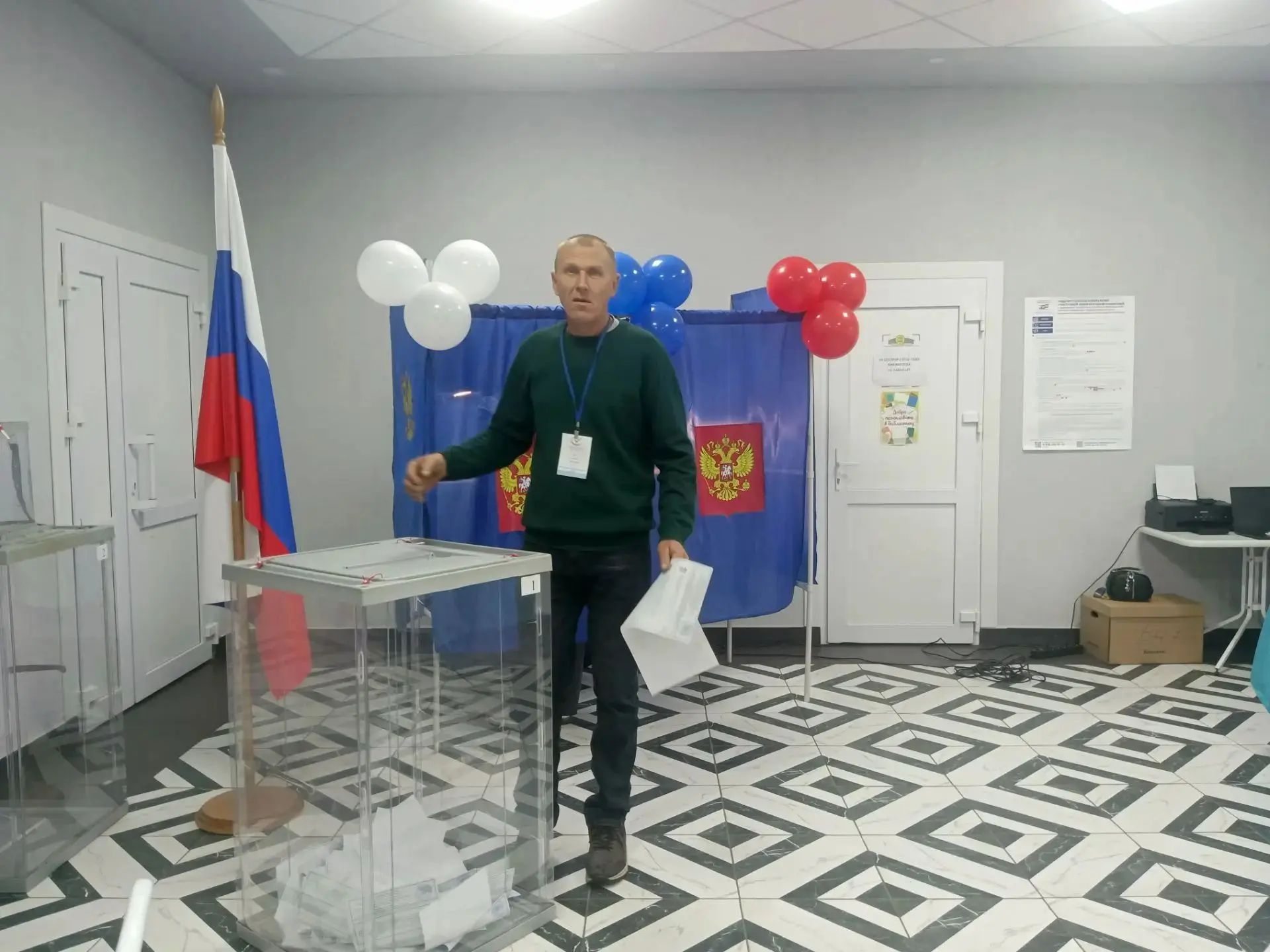 Сообщение — УИК №649, Новосибирская область