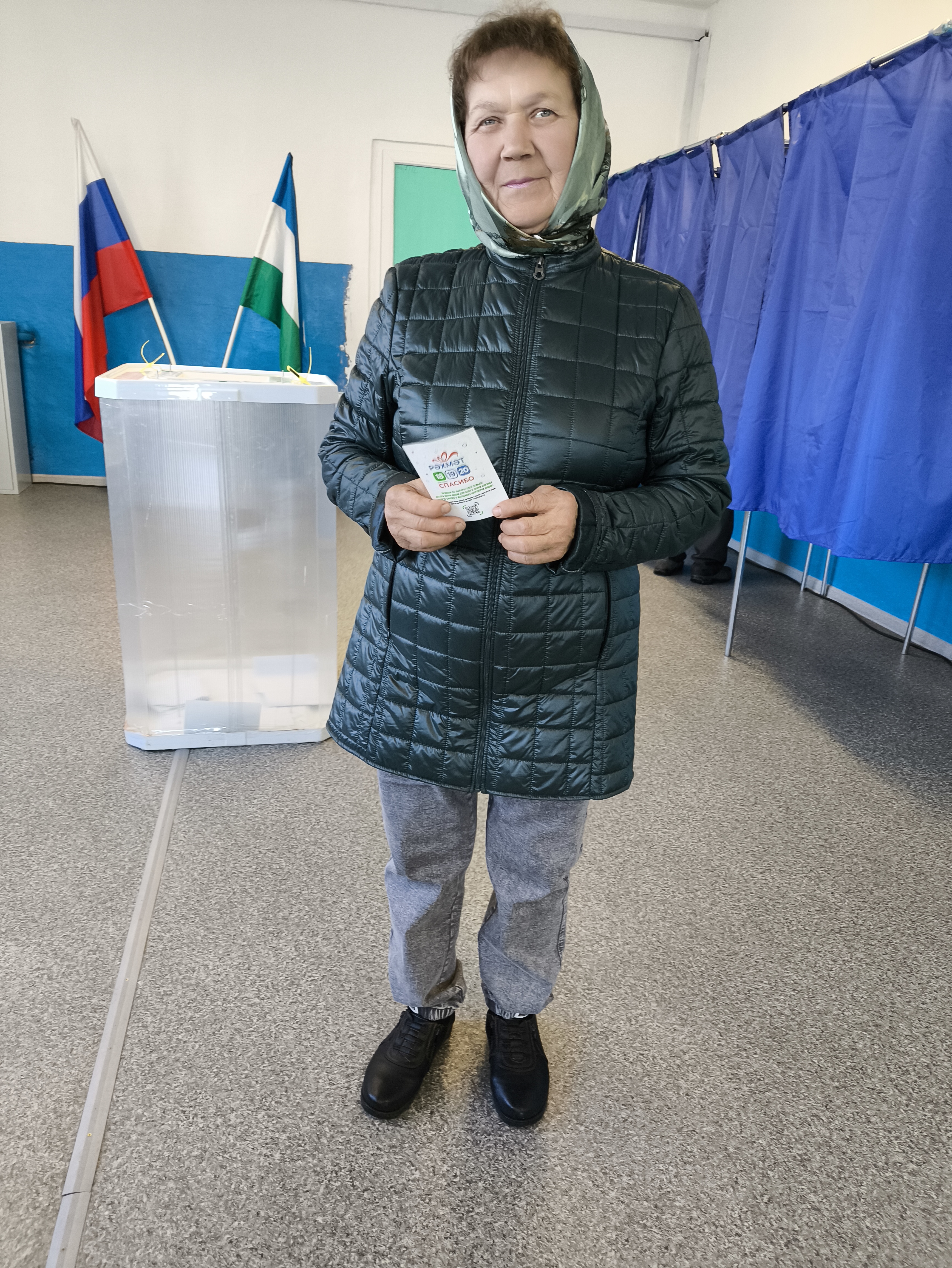 Сообщение — УИК №984, Республика Башкортостан
