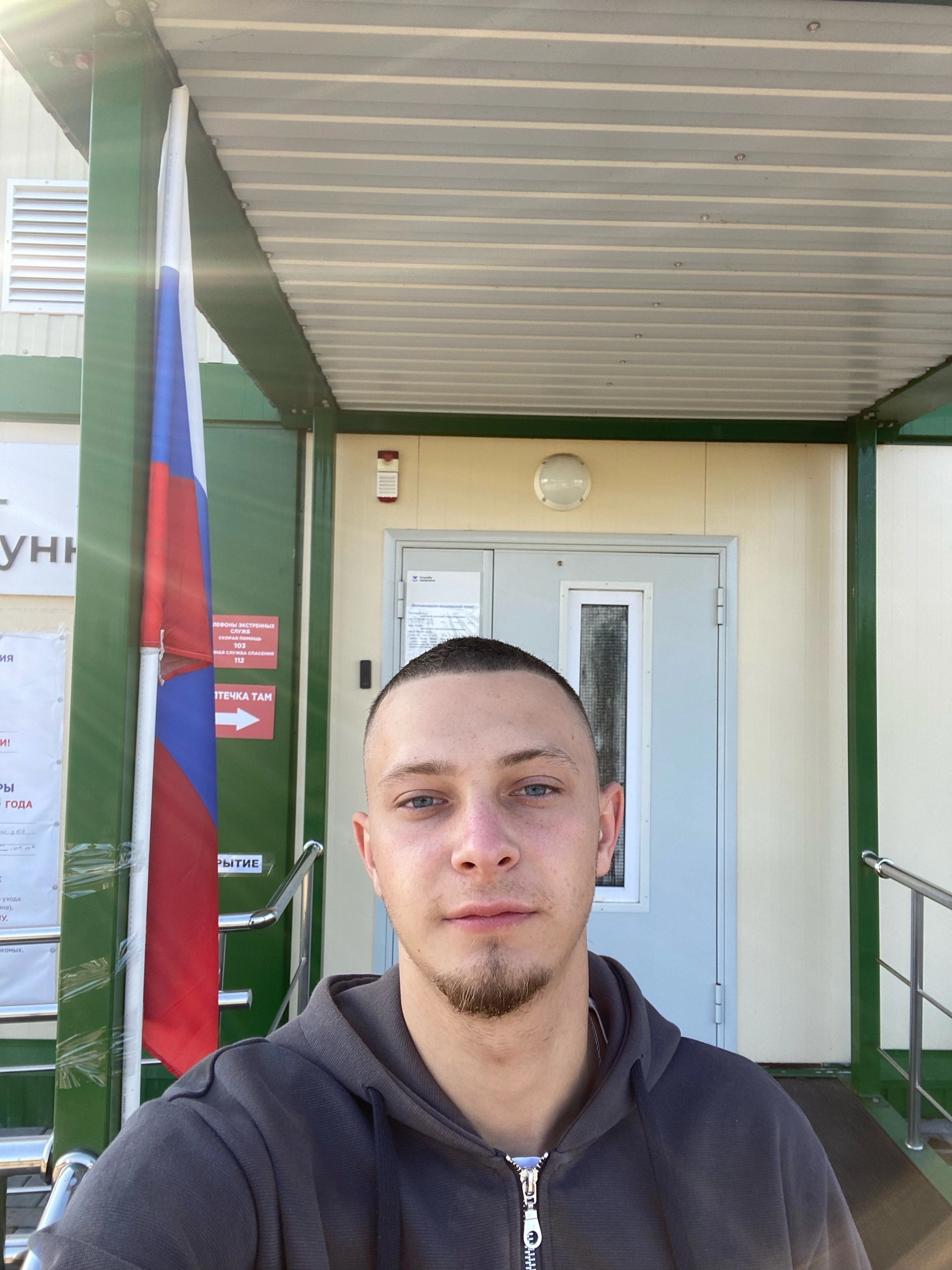 Сообщение — УИК №1091, Белгородская область