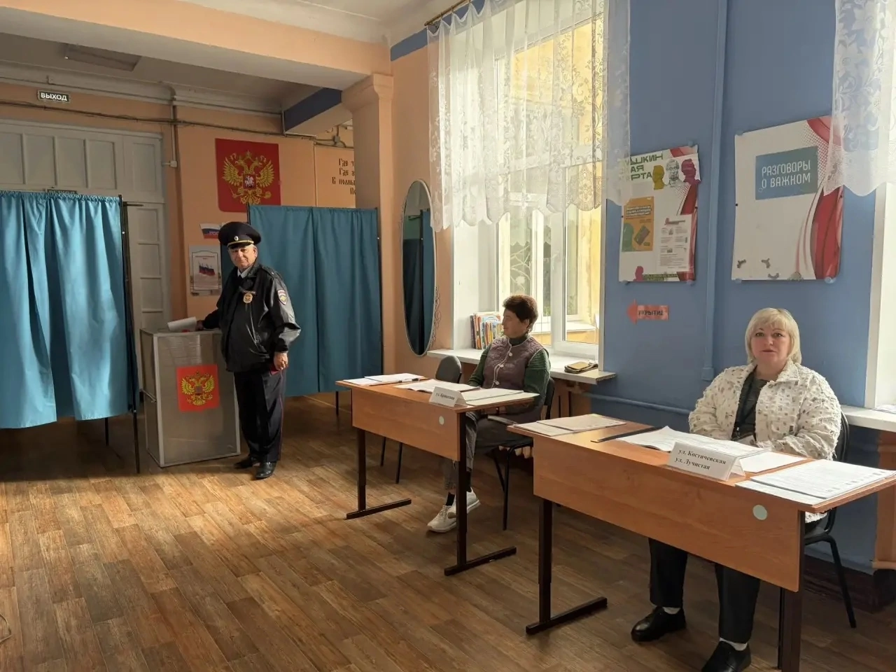 Сообщение — УИК №2487, Нижегородская область