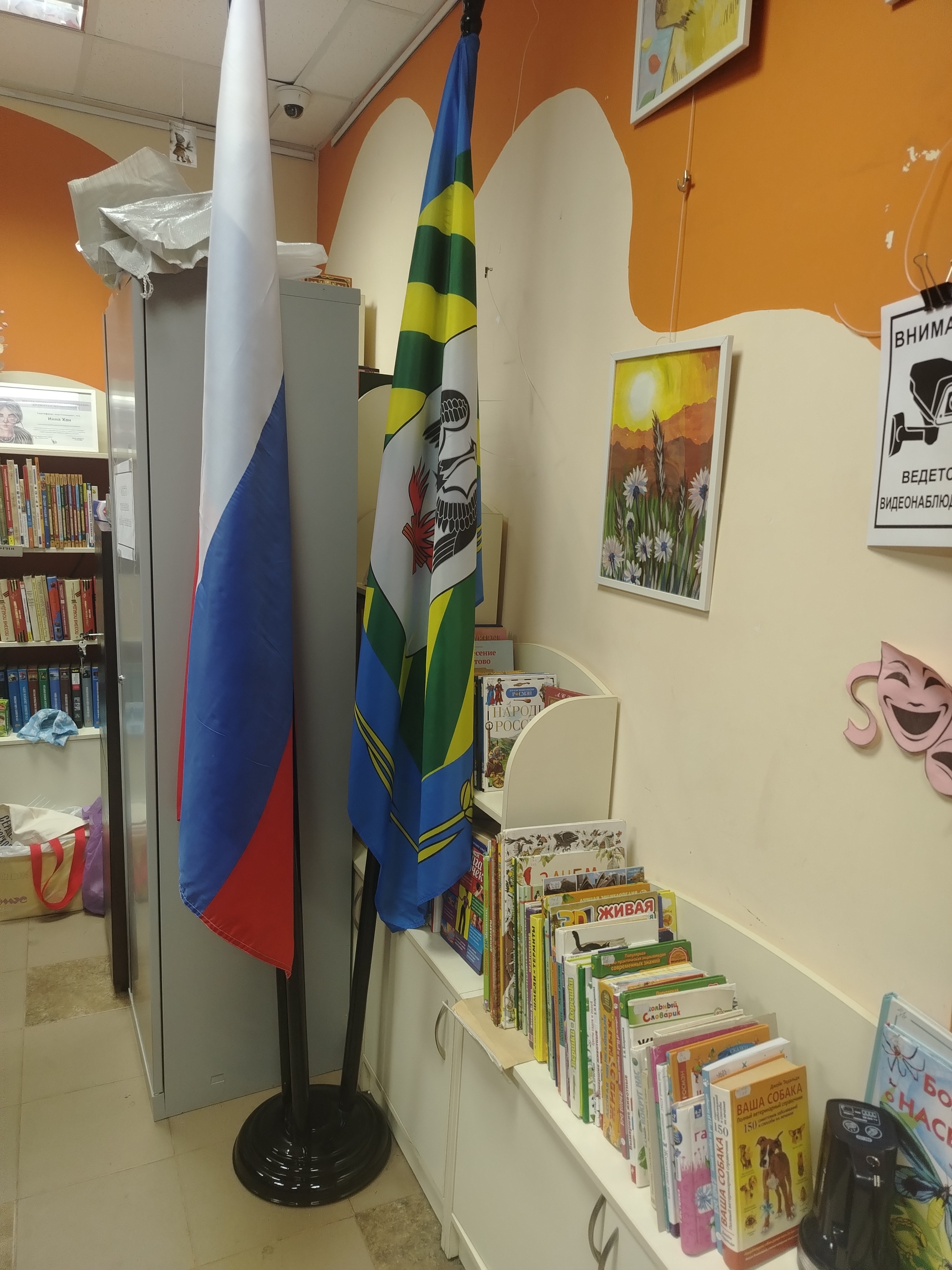Сообщение — УИК №1262, Московская область