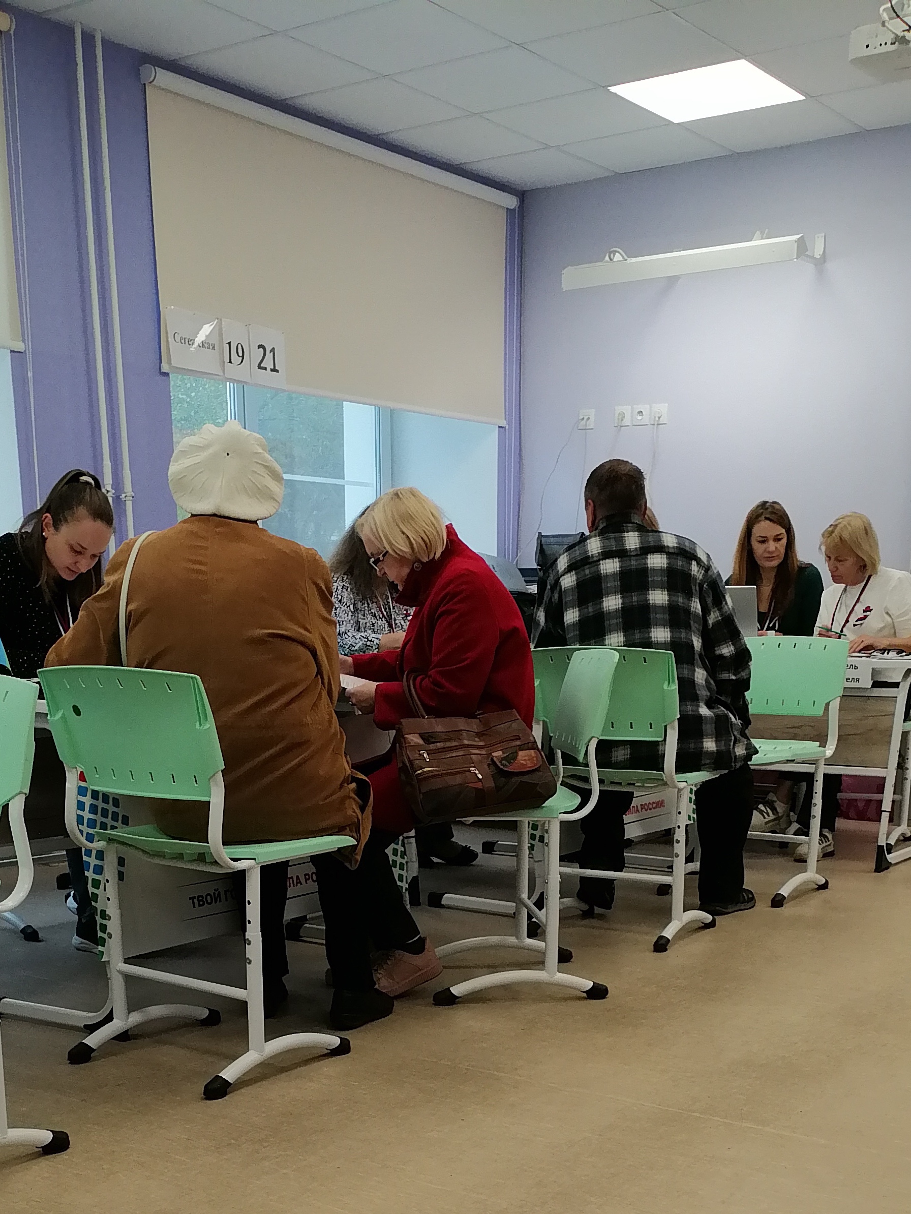 Сообщение — УИК №108, Республика Карелия