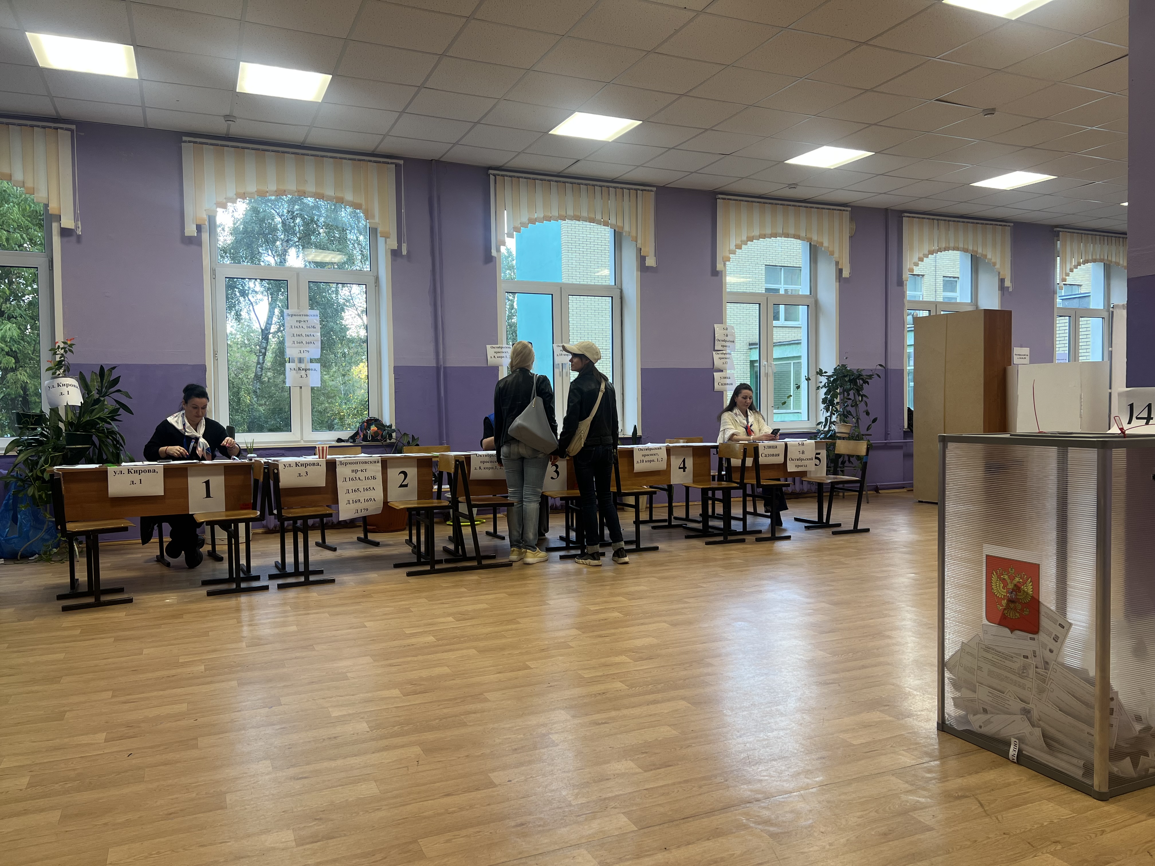 Сообщение — УИК №1445, Московская область