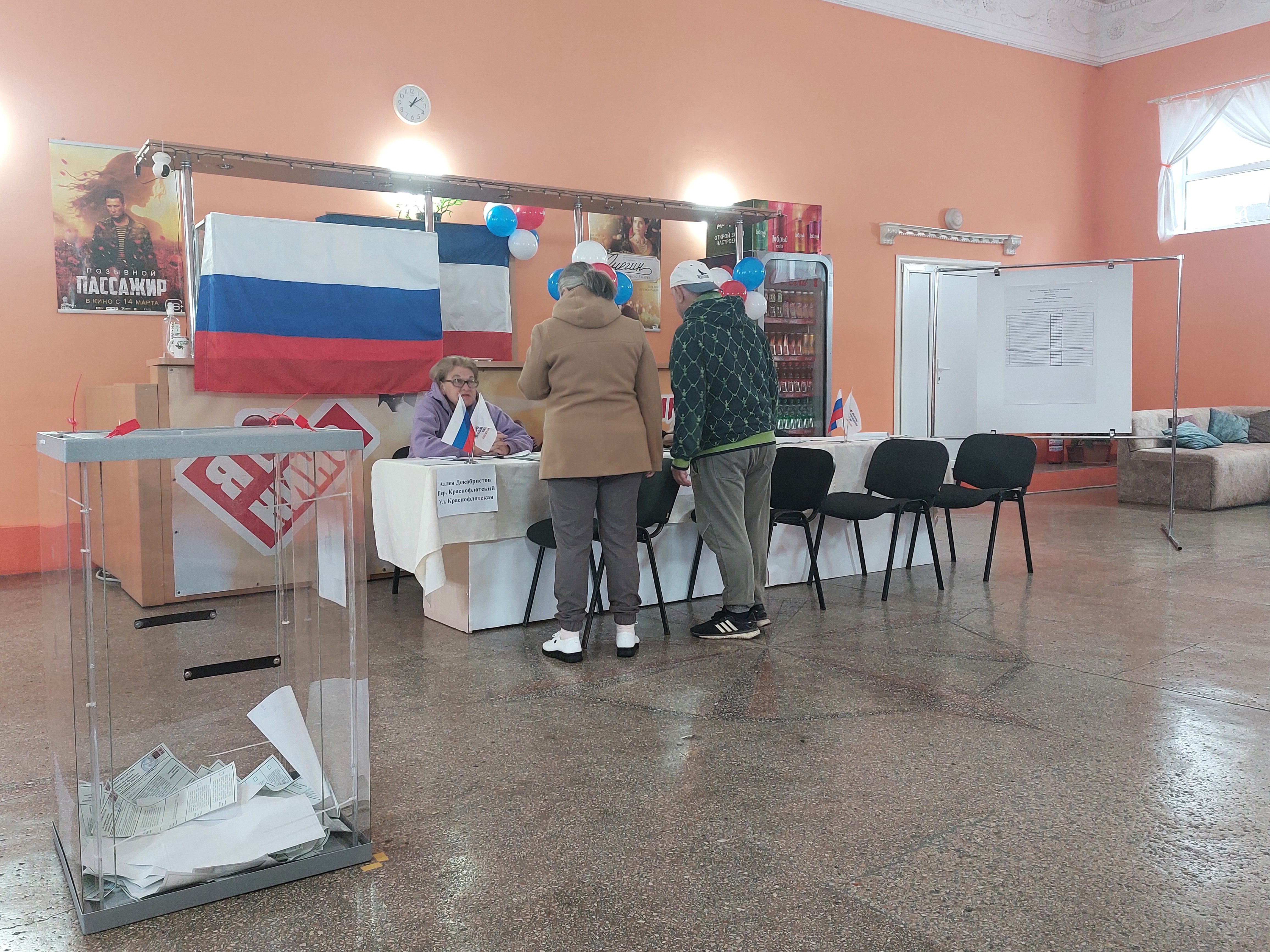 Сообщение наблюдателя — УИК №2, Республика Крым