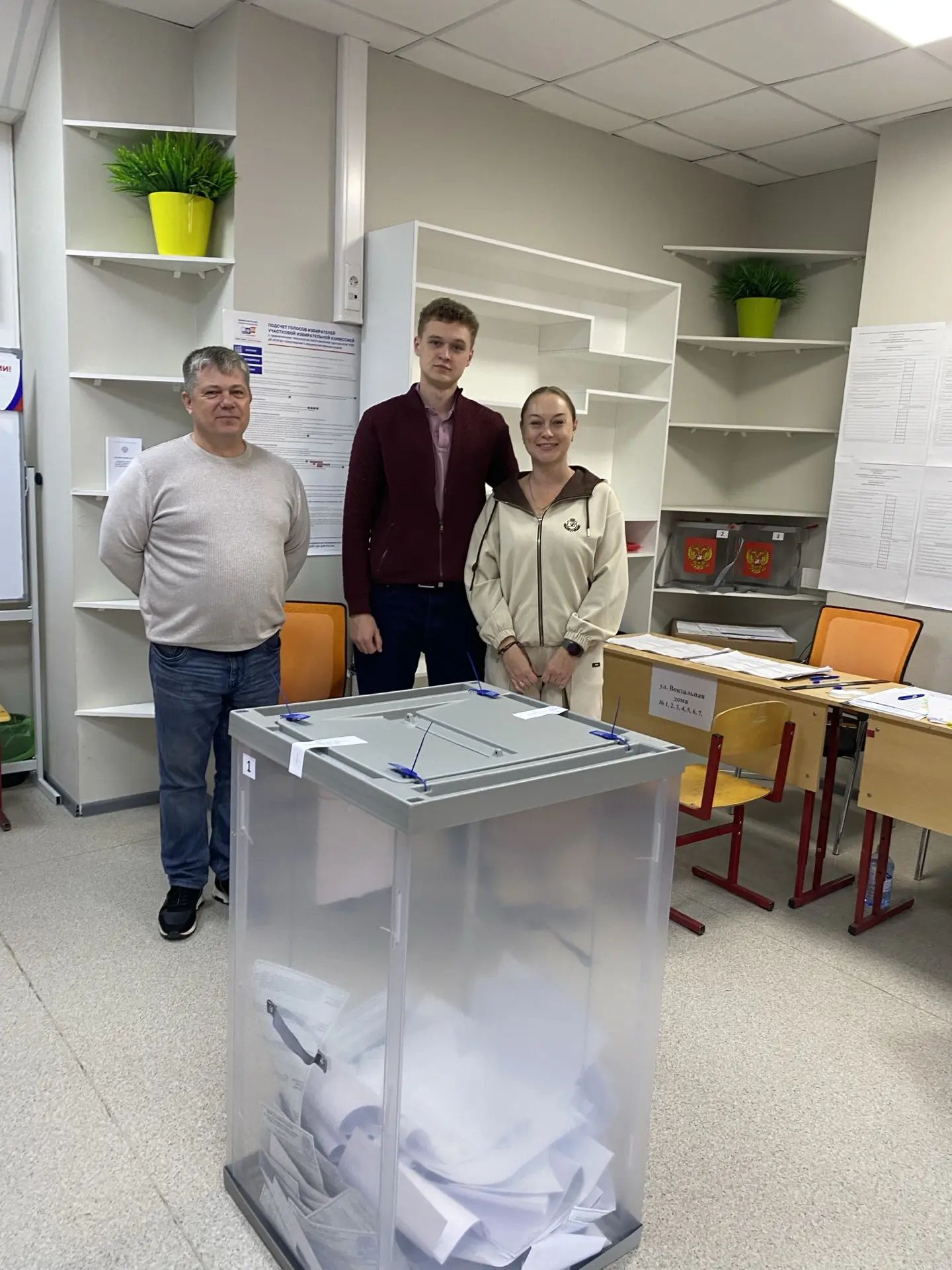 Сообщение — УИК №1218, Московская область