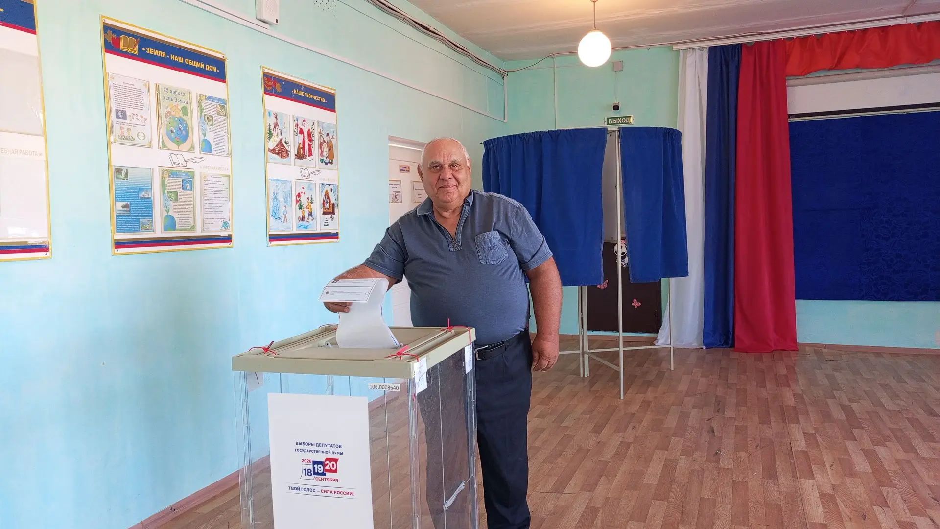 Сообщение — УИК №921, Ростовская область