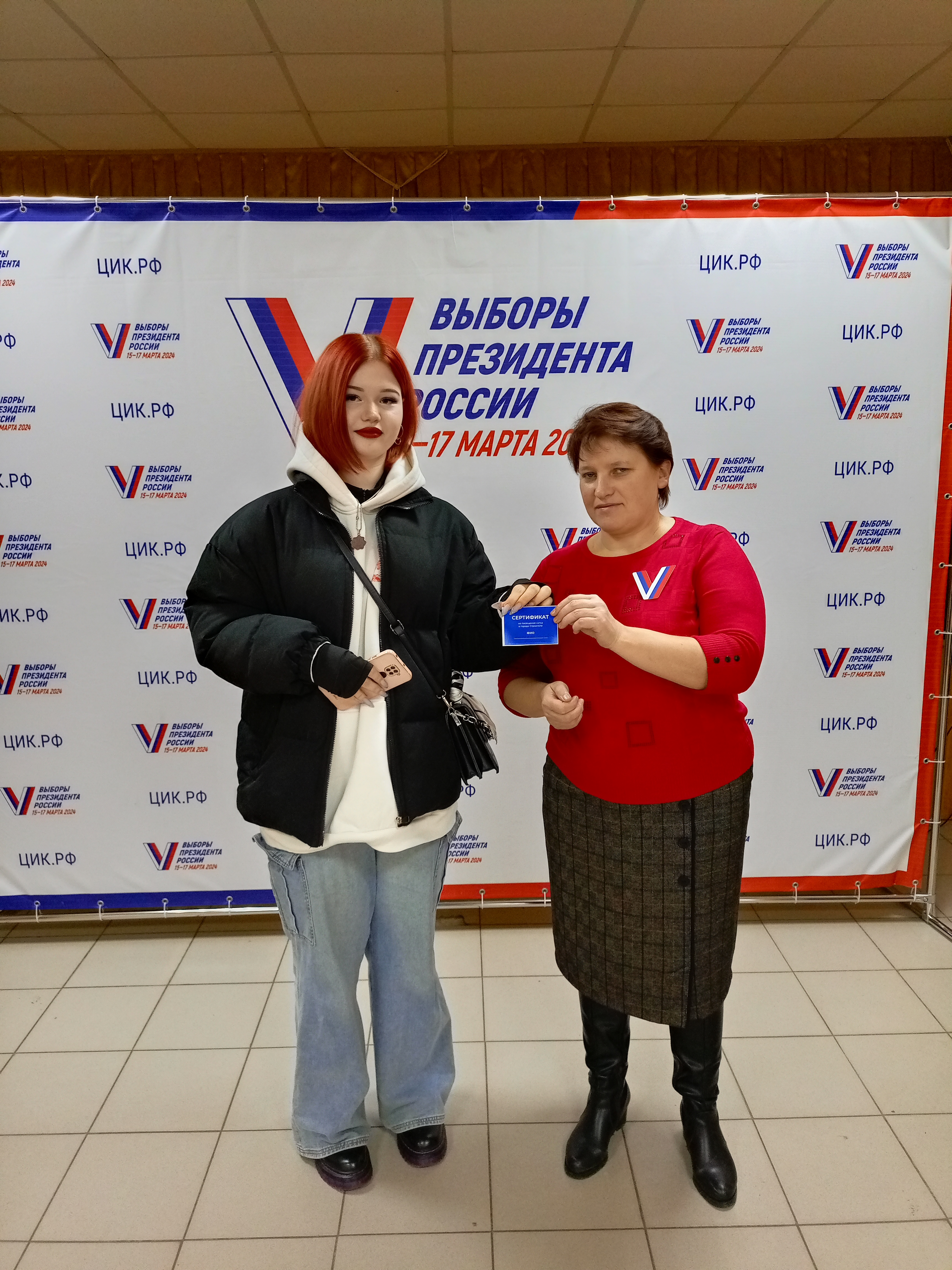 Сообщение наблюдателя — УИК №1214, Белгородская область