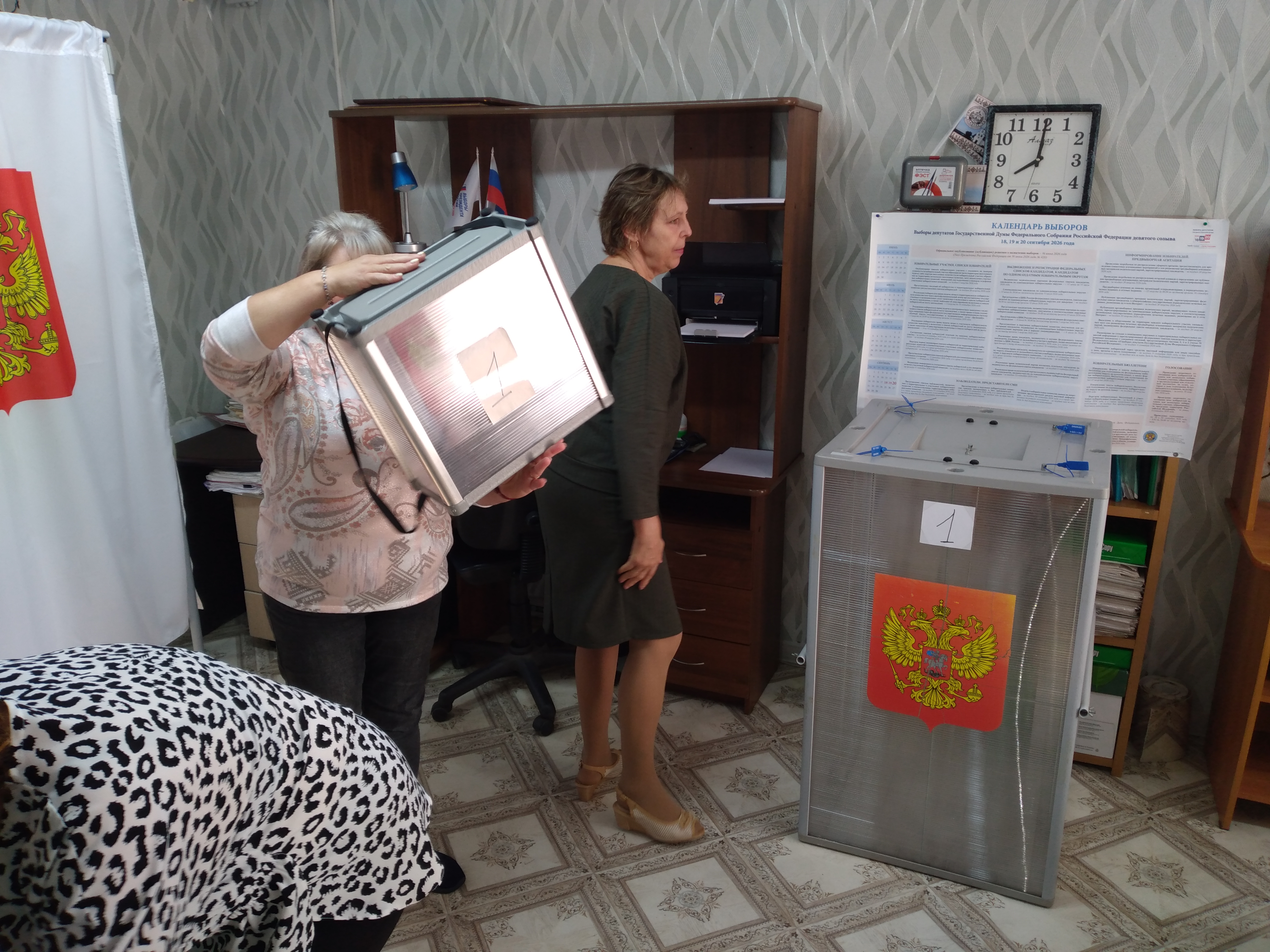 Сообщение — УИК №492, Ивановская область