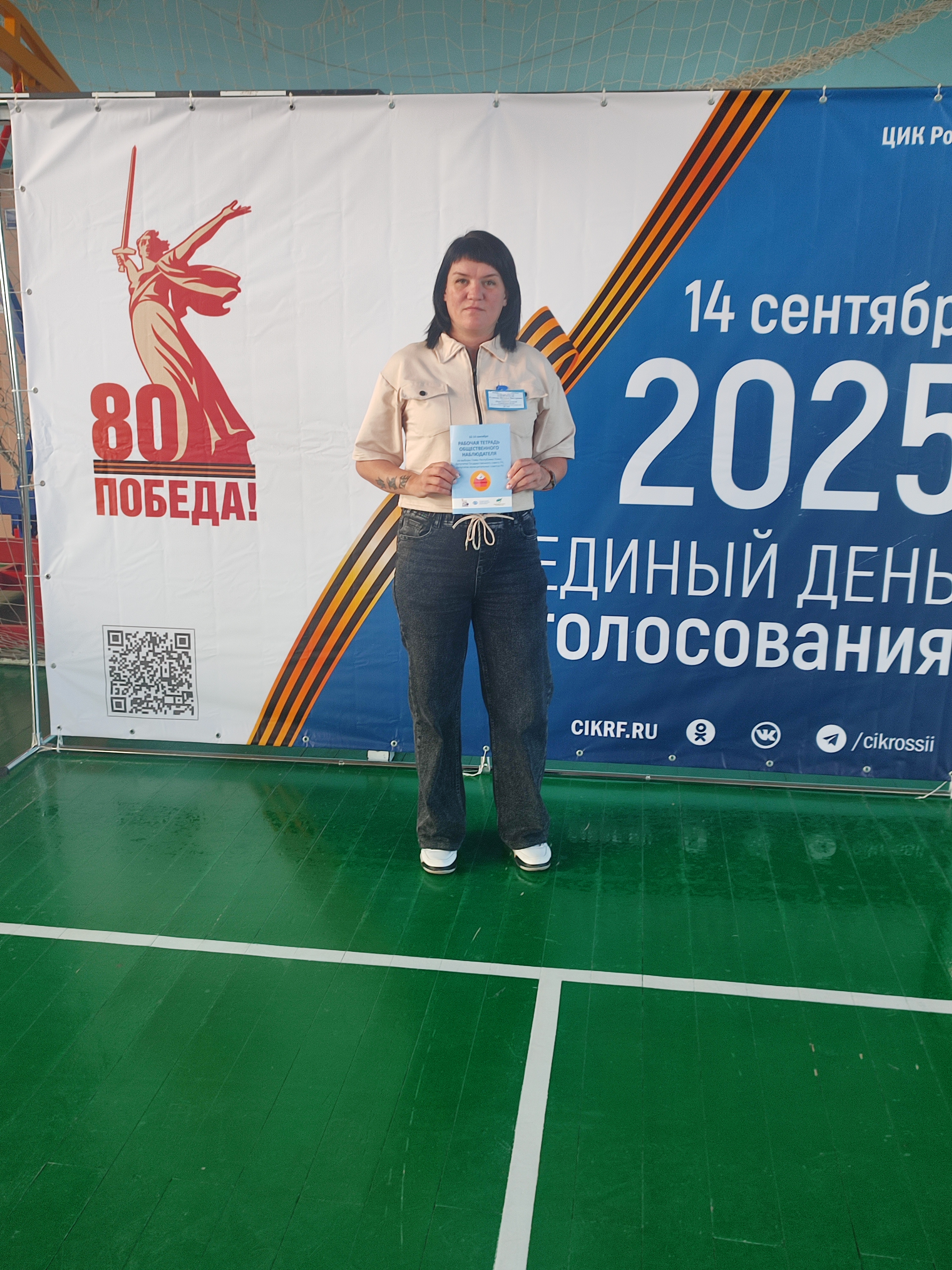 Сообщение наблюдателя — УИК №235, Республика Коми