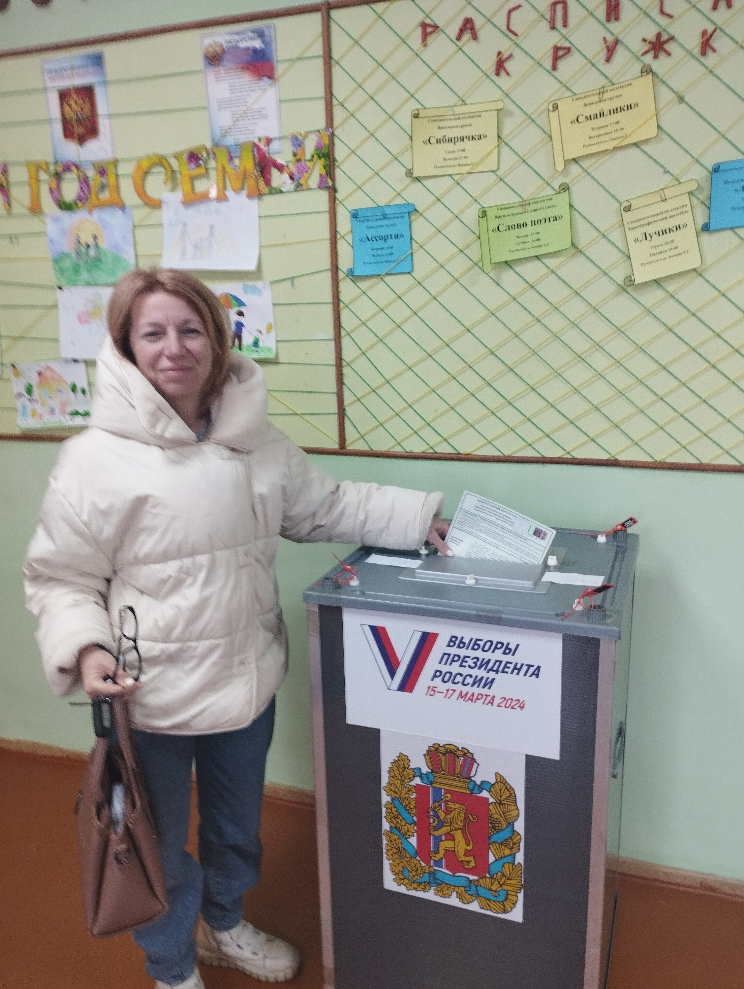 Сообщение наблюдателя — УИК №1133, Красноярский край
