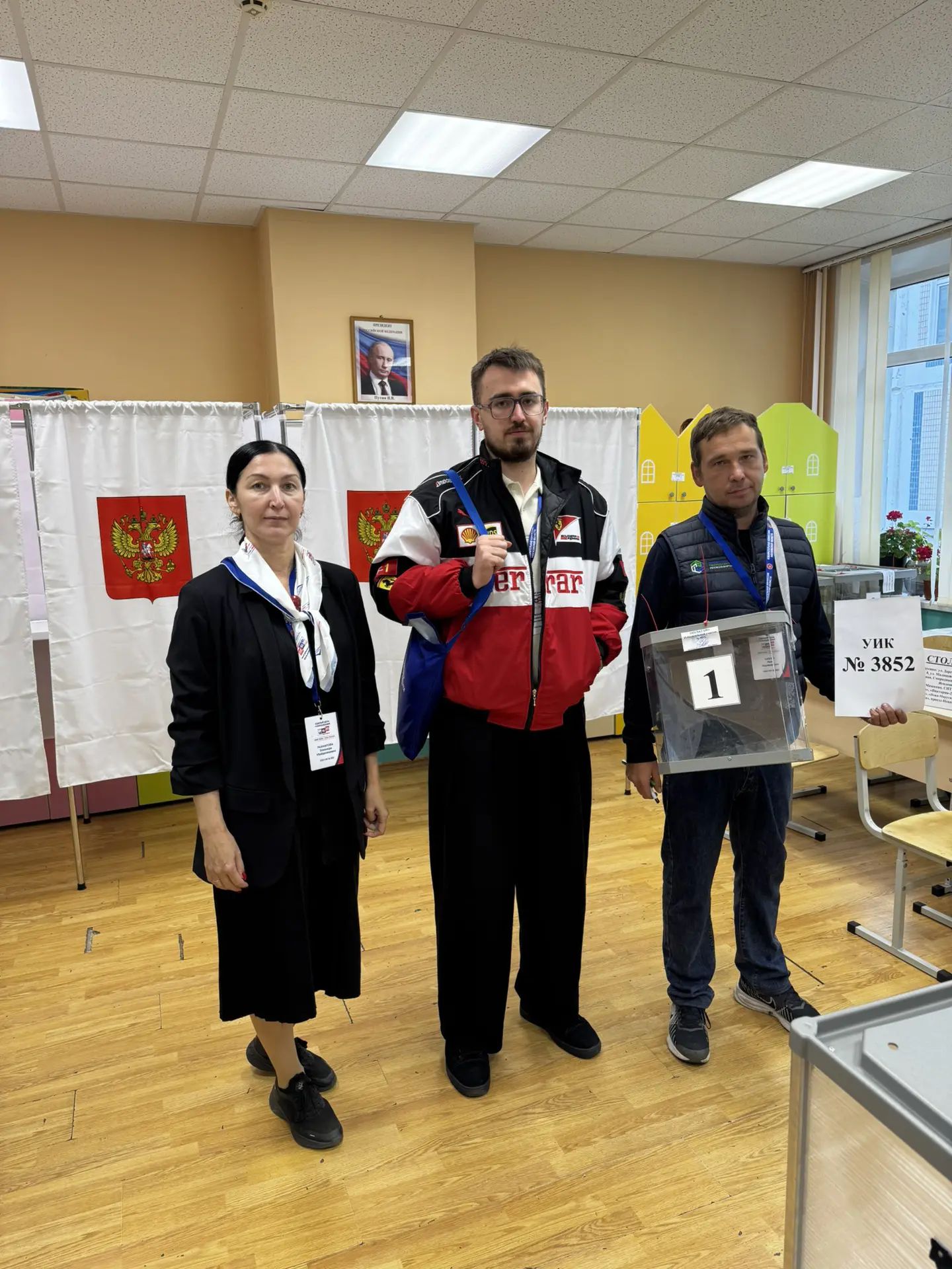 Сообщение — УИК №3852, Московская область