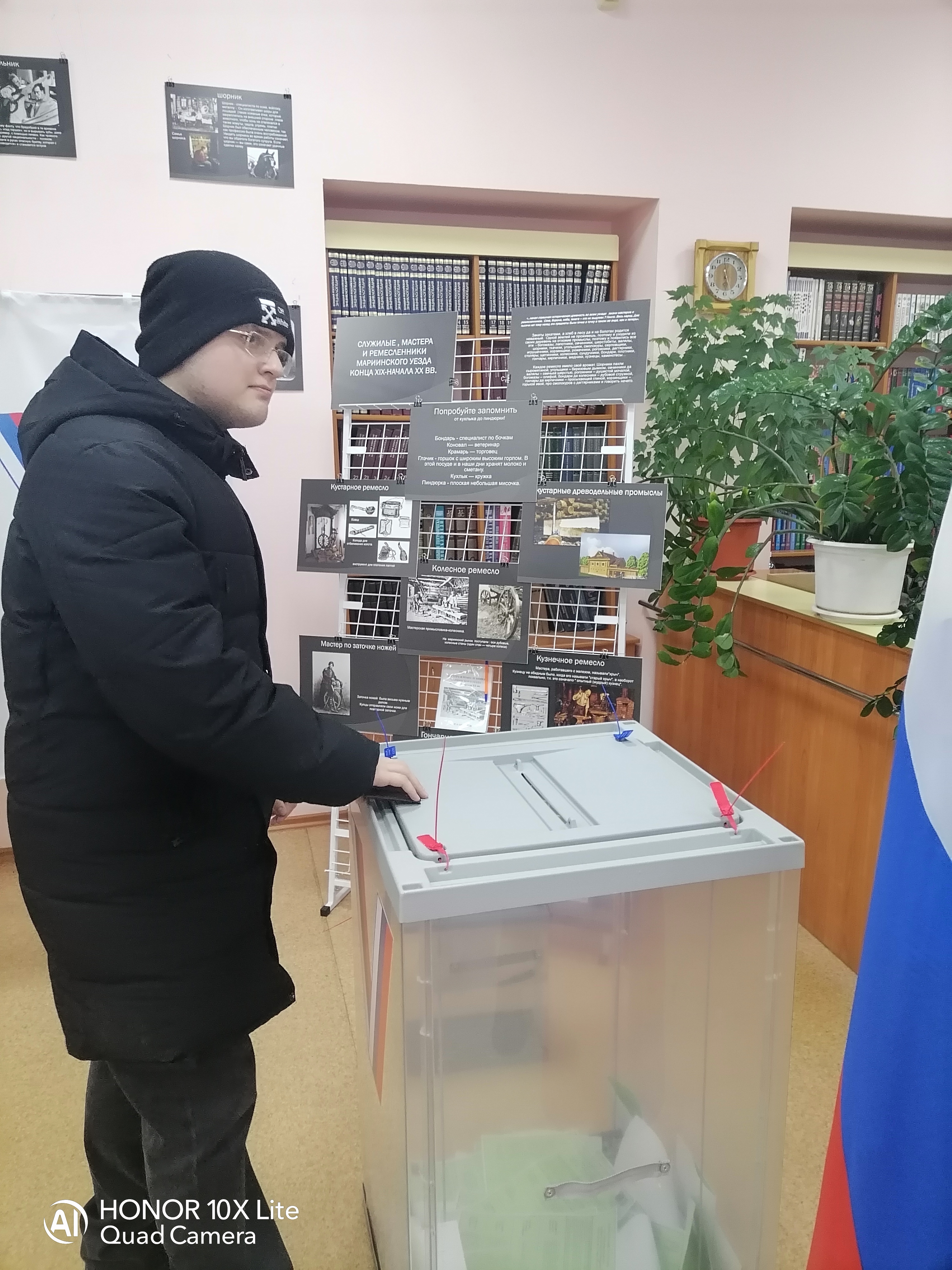 Сообщение наблюдателя — УИК №1196, Кемеровская область — Кузбасс