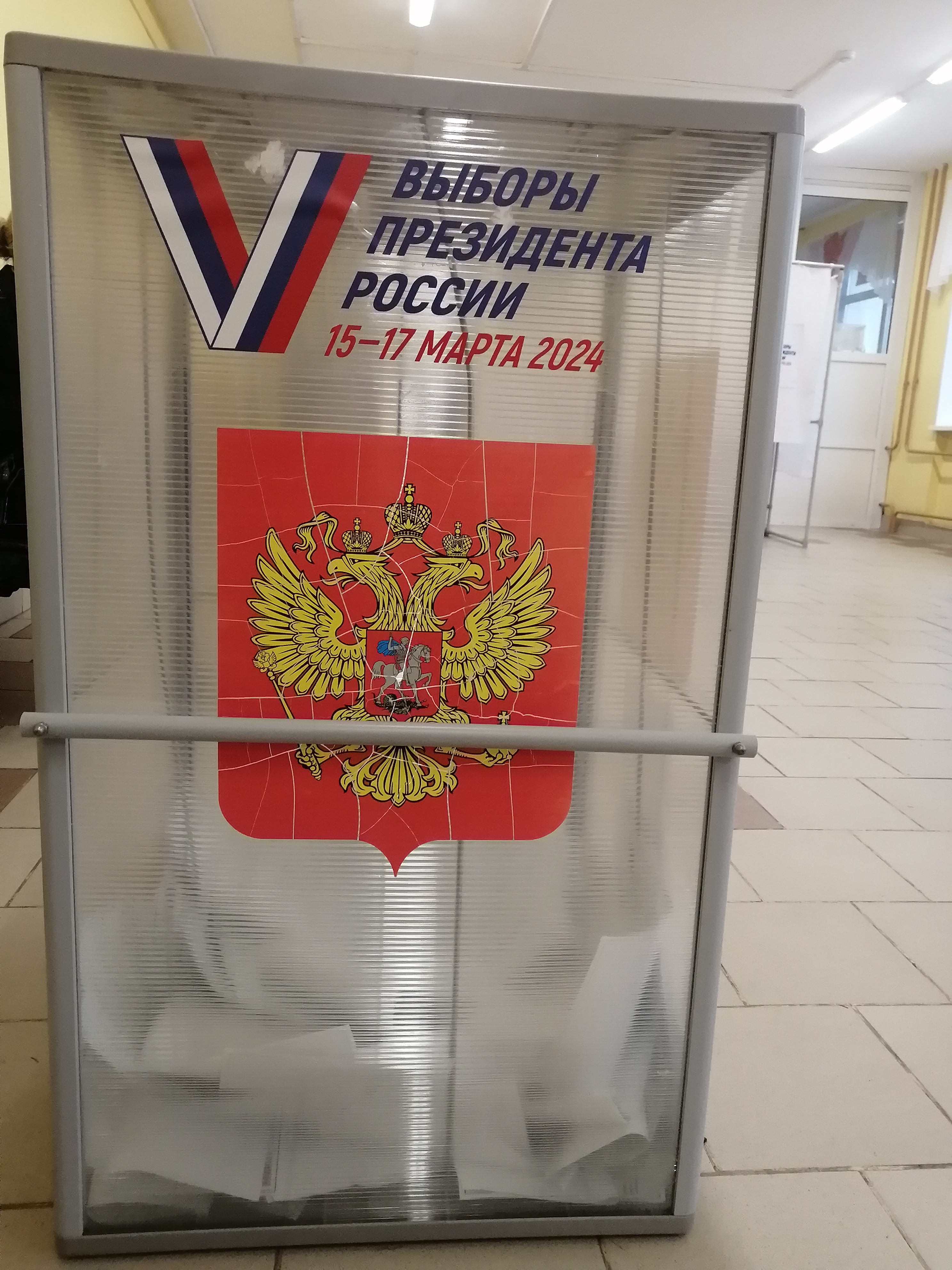 Сообщение наблюдателя — УИК №223, Ленинградская область