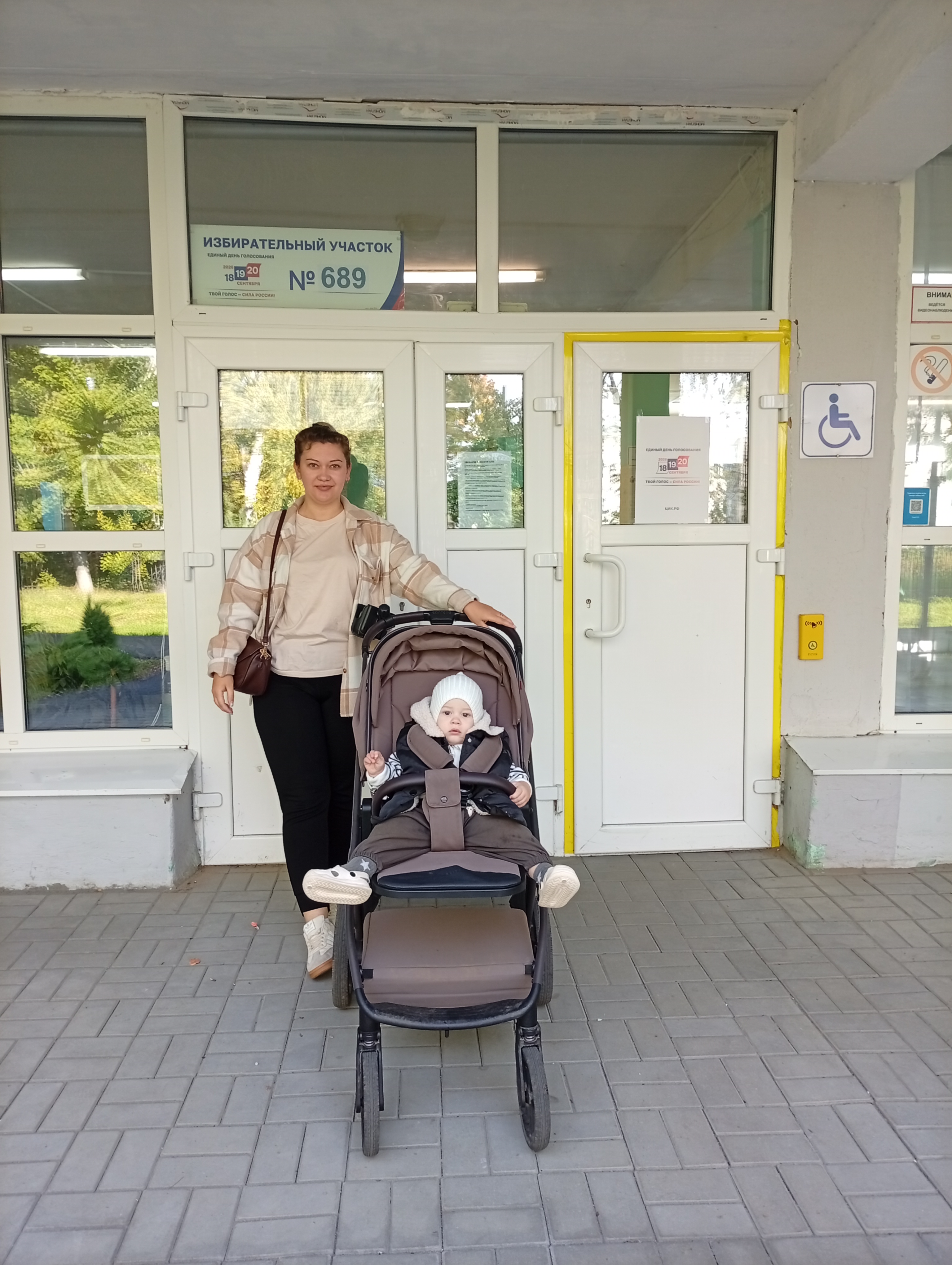 Сообщение — УИК №689, Московская область