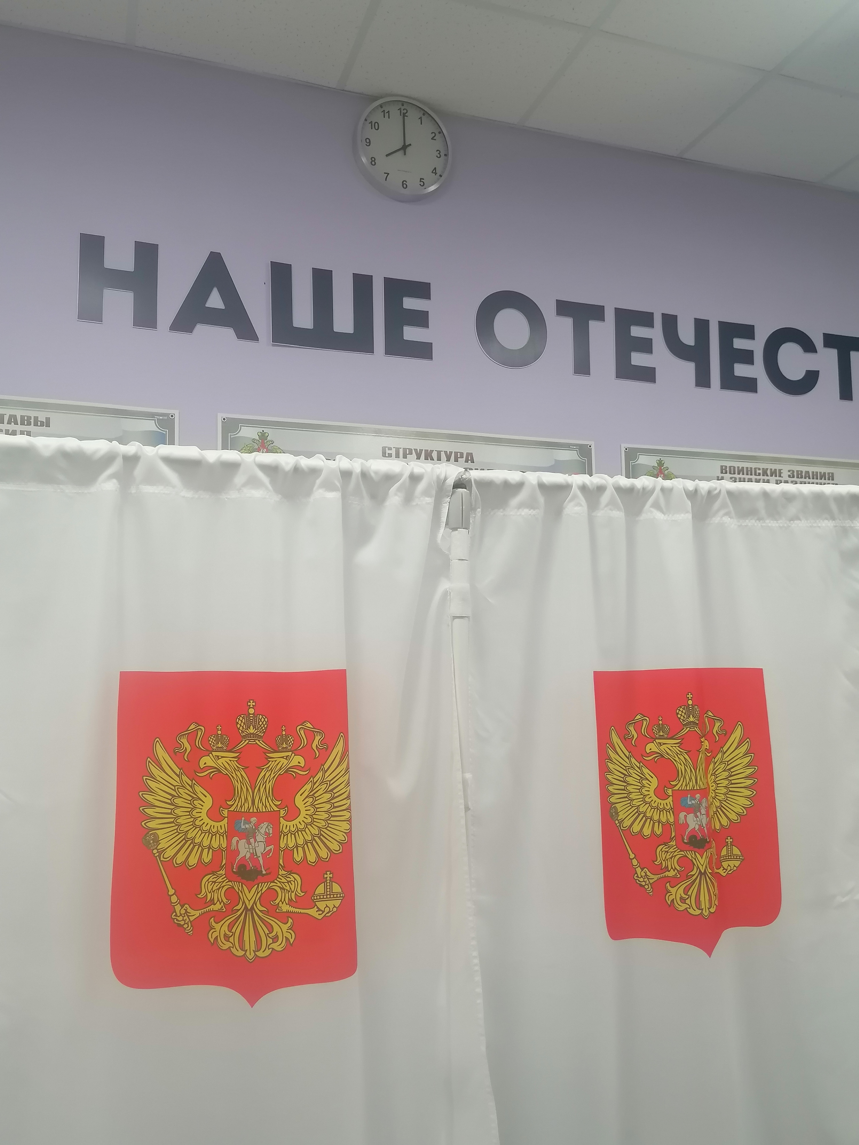 Сообщение наблюдателя — УИК №1192, Новгородская область