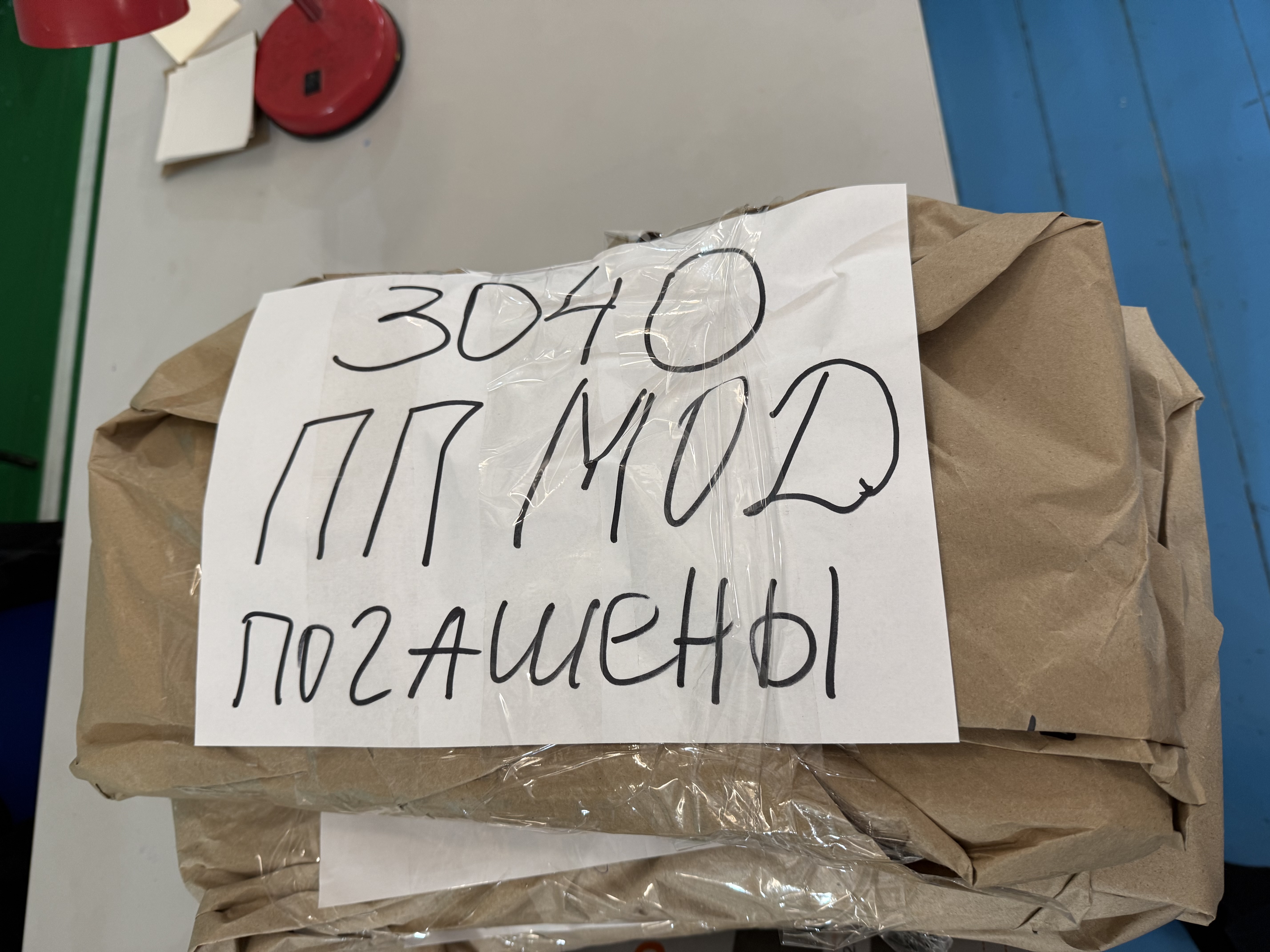 Сообщение — УИК №3040, Московская область