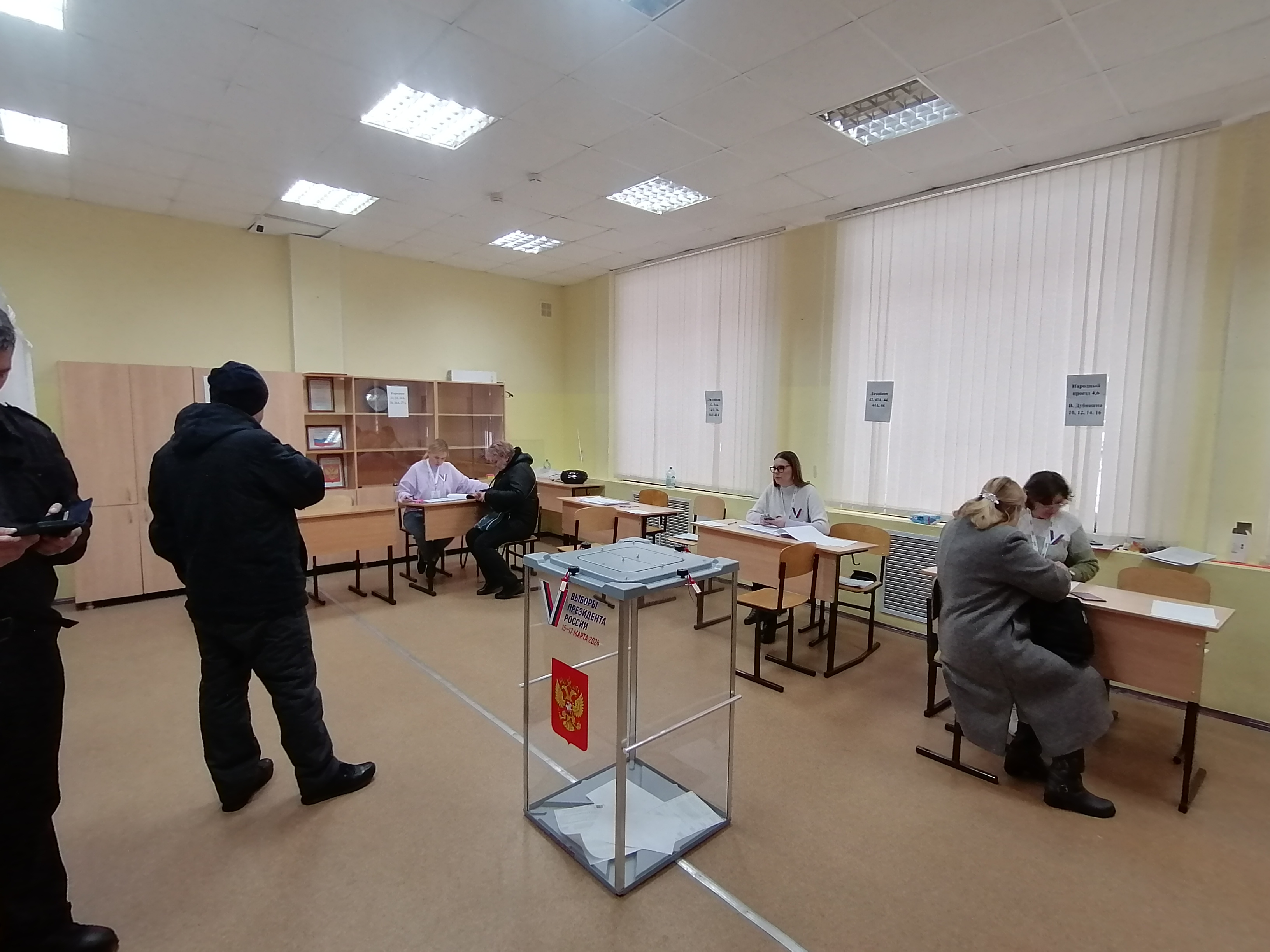 Сообщение наблюдателя — УИК №2350, Московская область