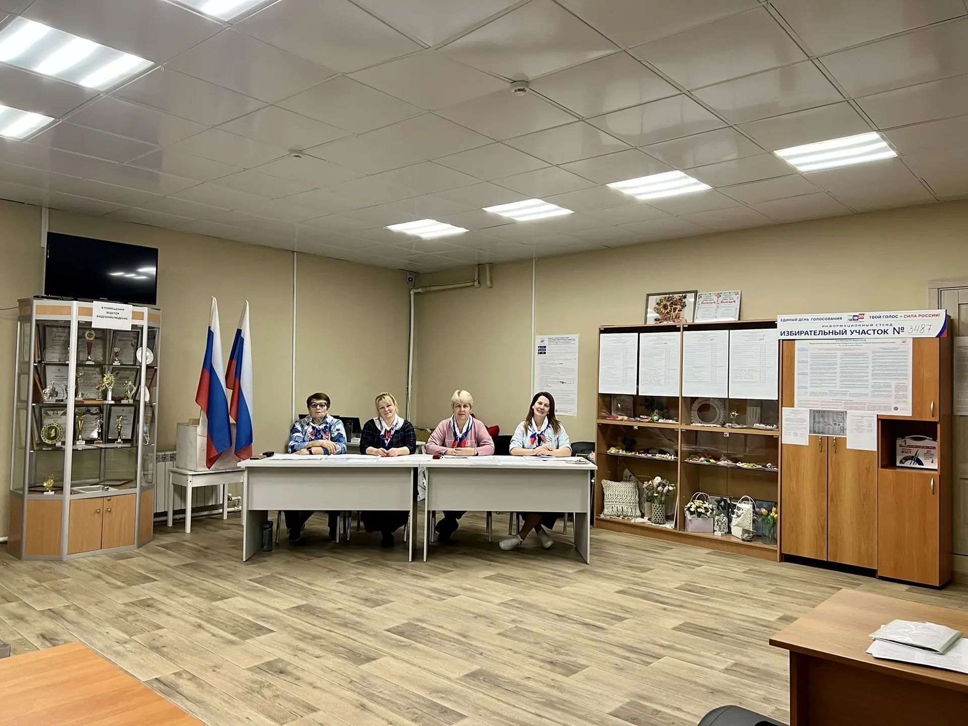 Сообщение — УИК №3487, Московская область