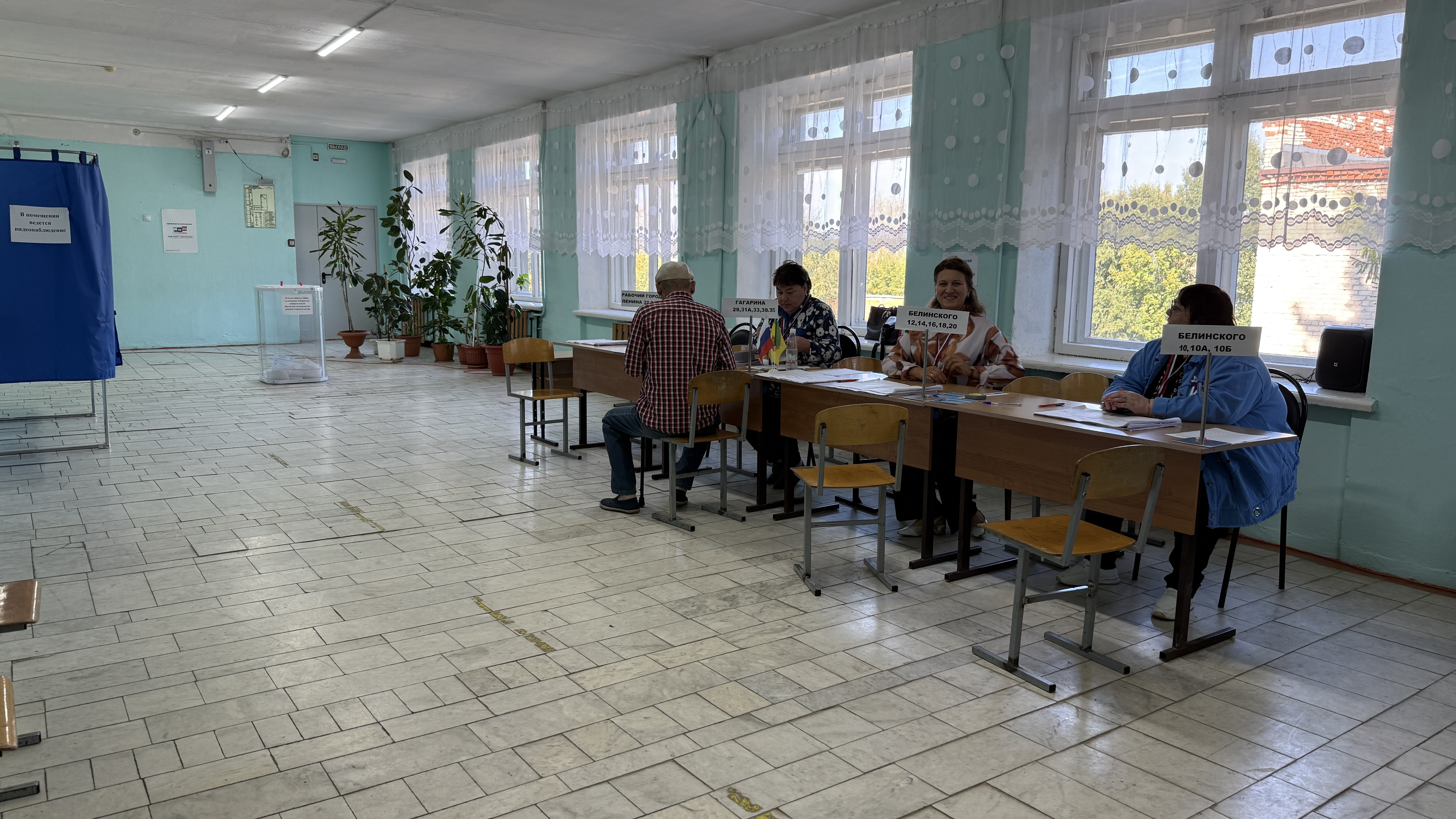 Сообщение — УИК №254, Пензенская область