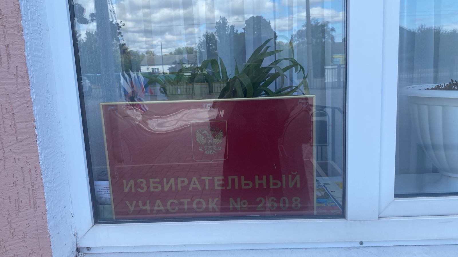 Сообщение наблюдателя — УИК №2608, Ростовская область