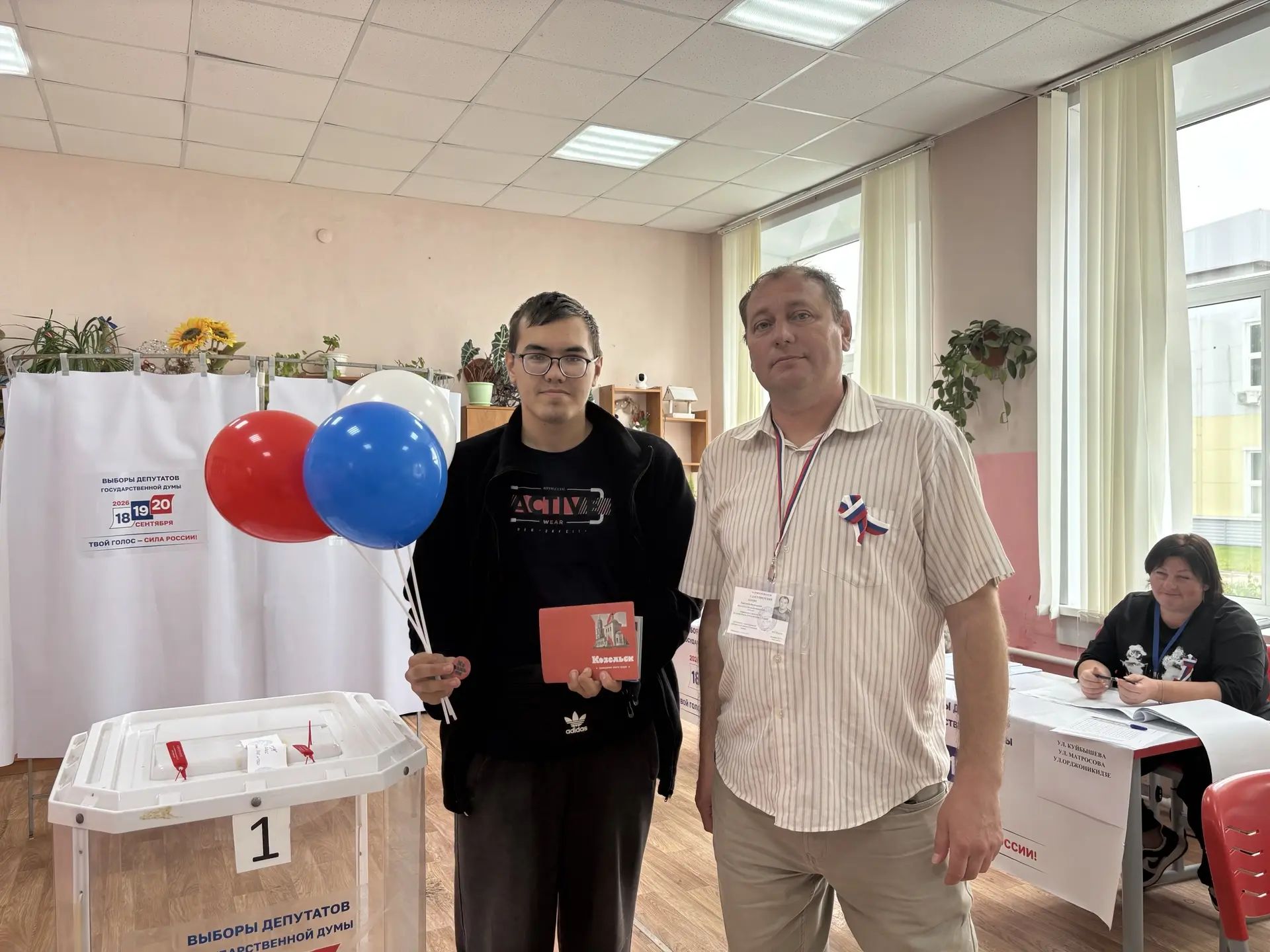 Сообщение — УИК №1320, Калужская область